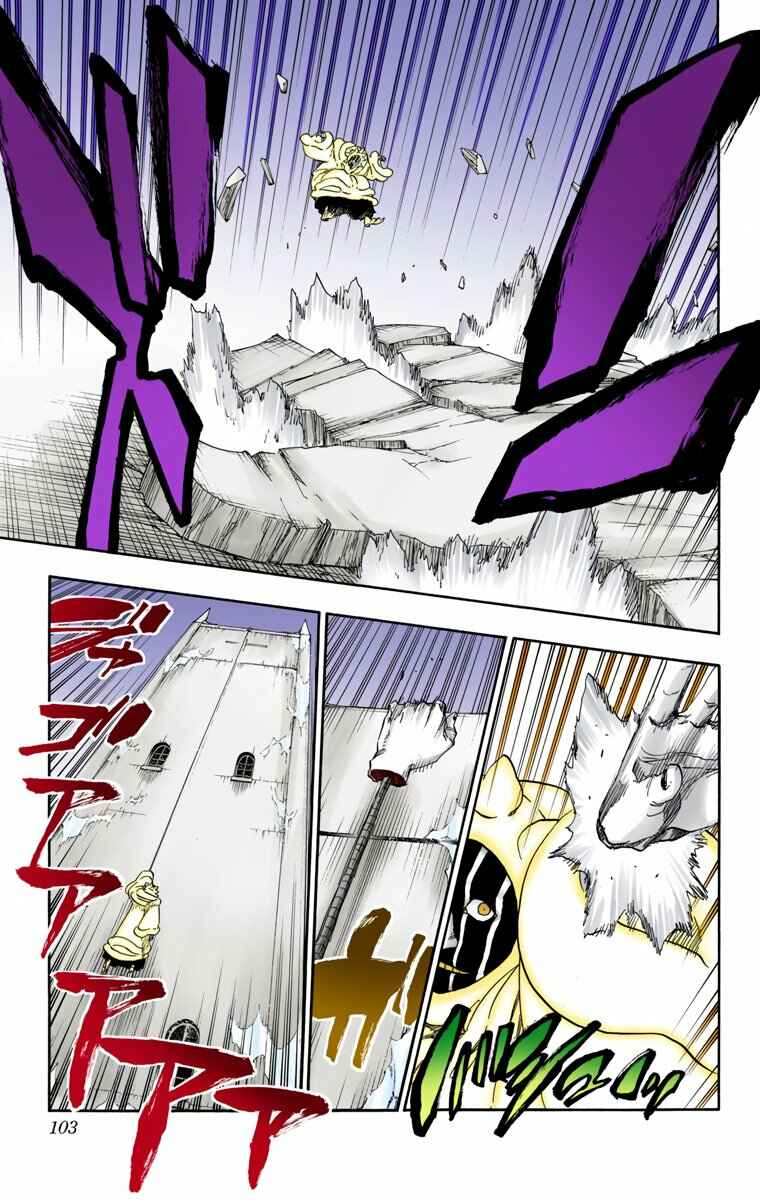 Page 8 Chapter 638 Bleach (Official Colored)