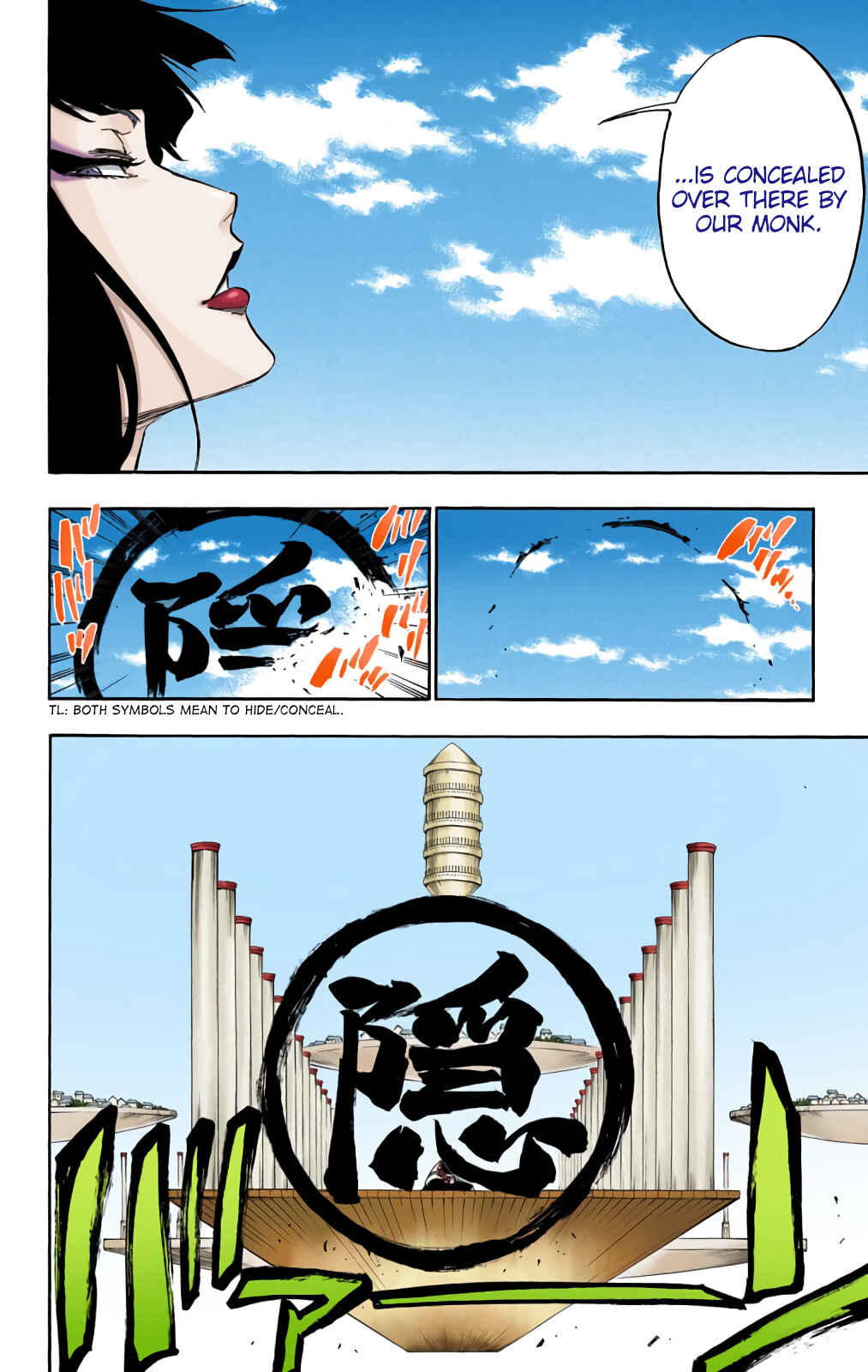 Page 9 Chapter 600 Bleach (Official Colored)