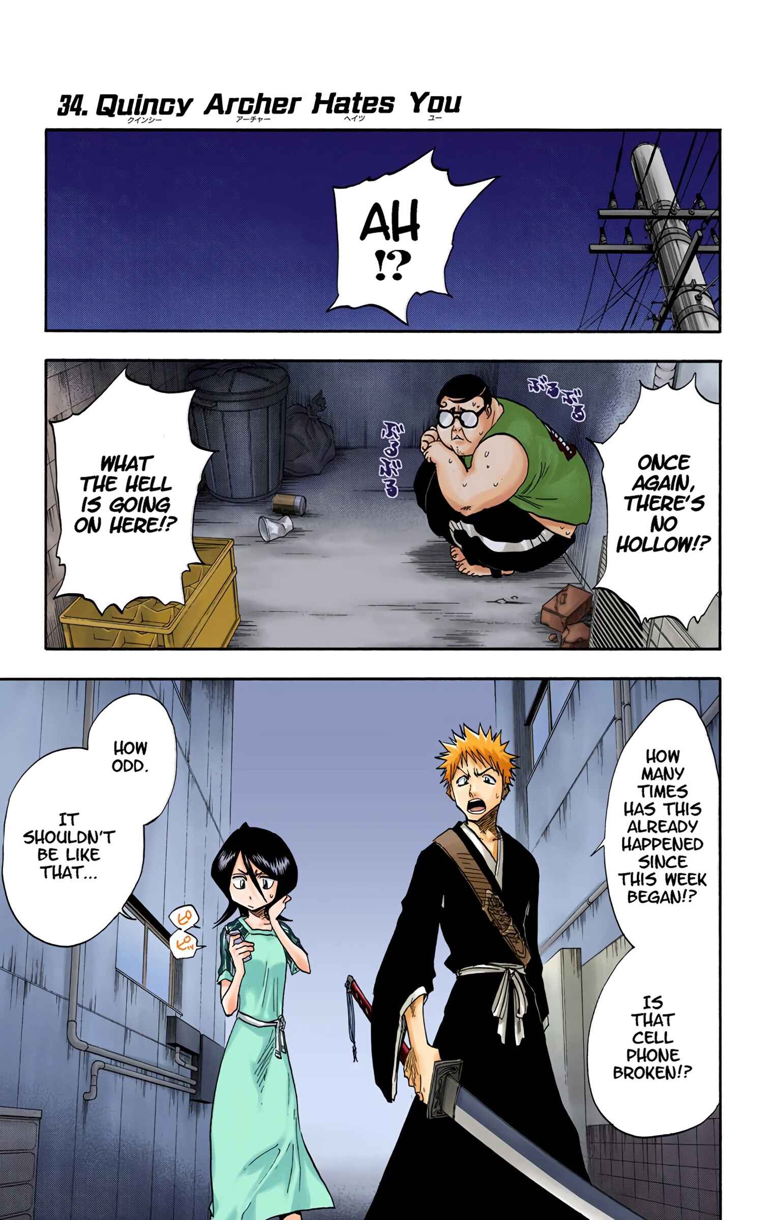 Page 1 Chapter 34 Bleach (Official Colored)