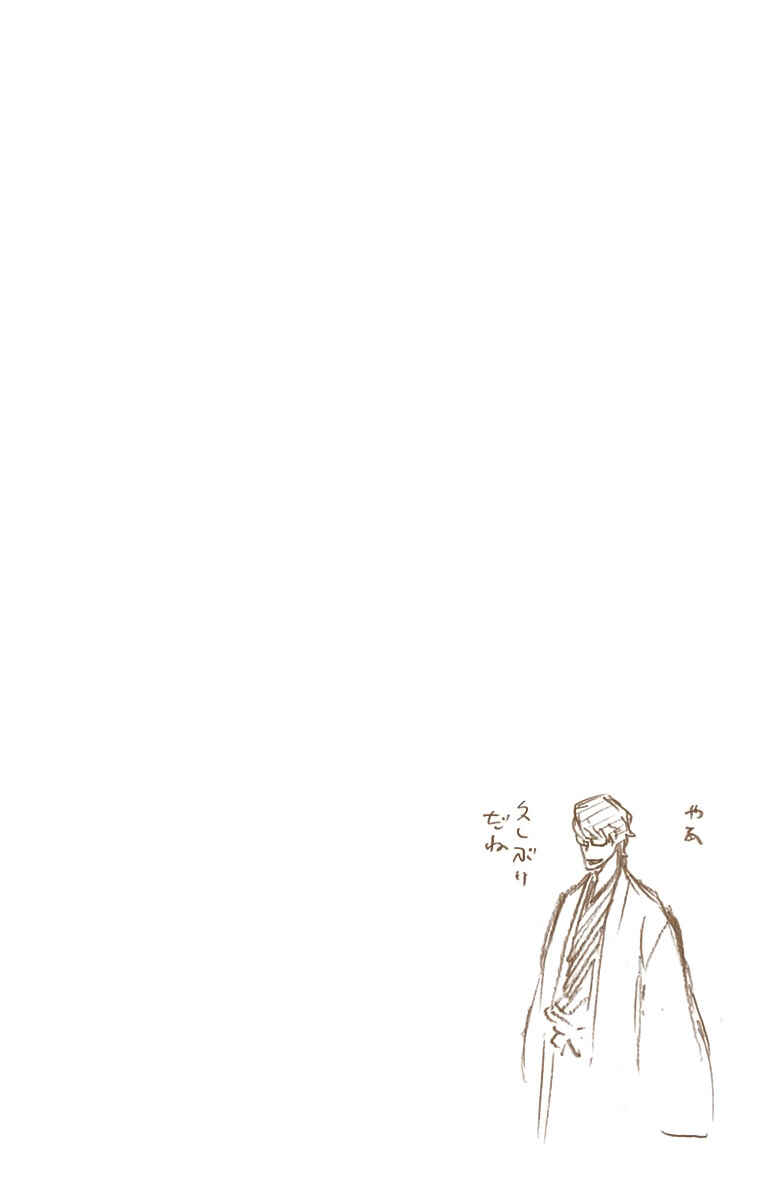 Page 21 Chapter 529 Bleach (Official Colored)