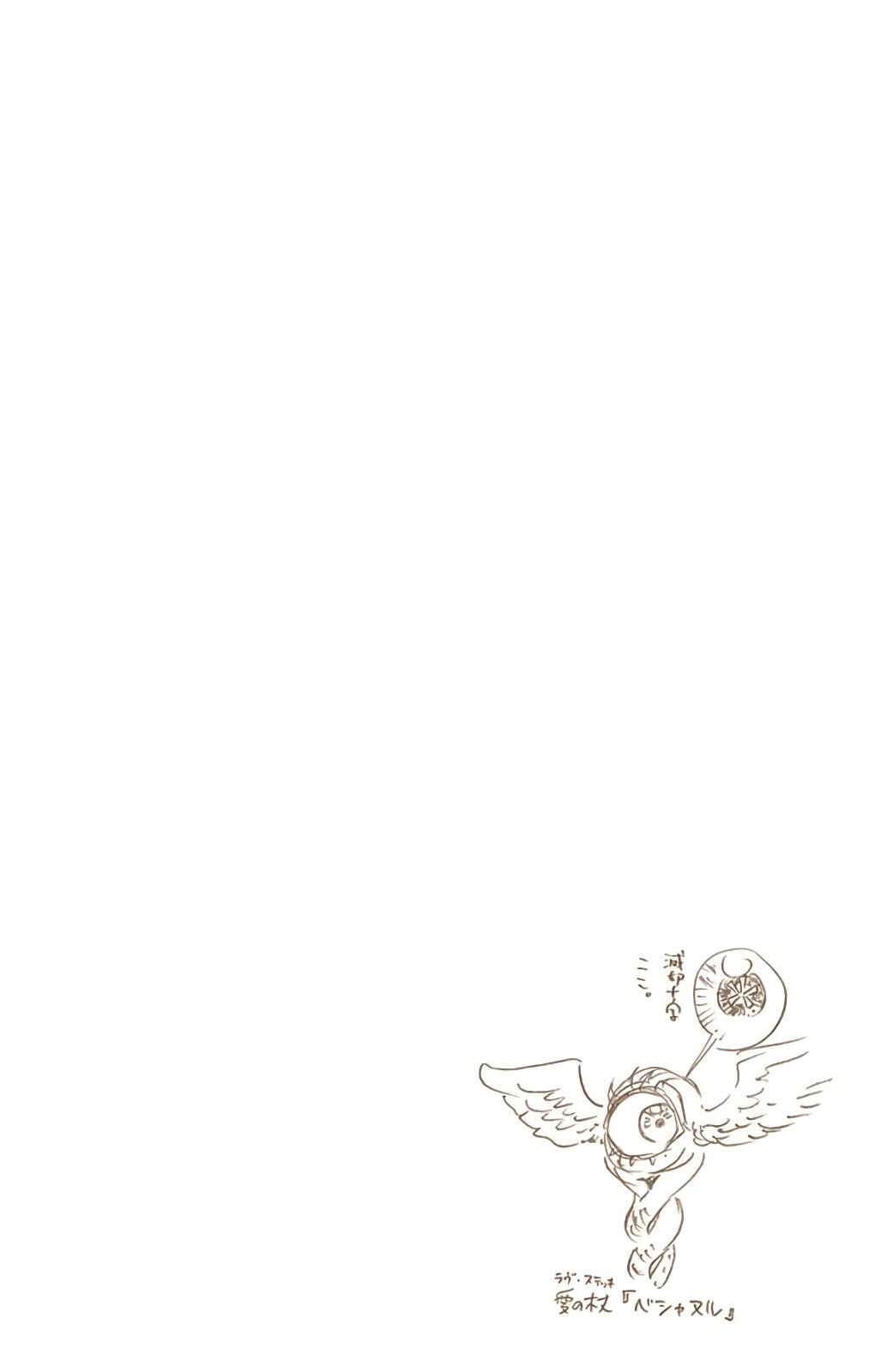 Page 18 Chapter 595 Bleach (Official Colored)