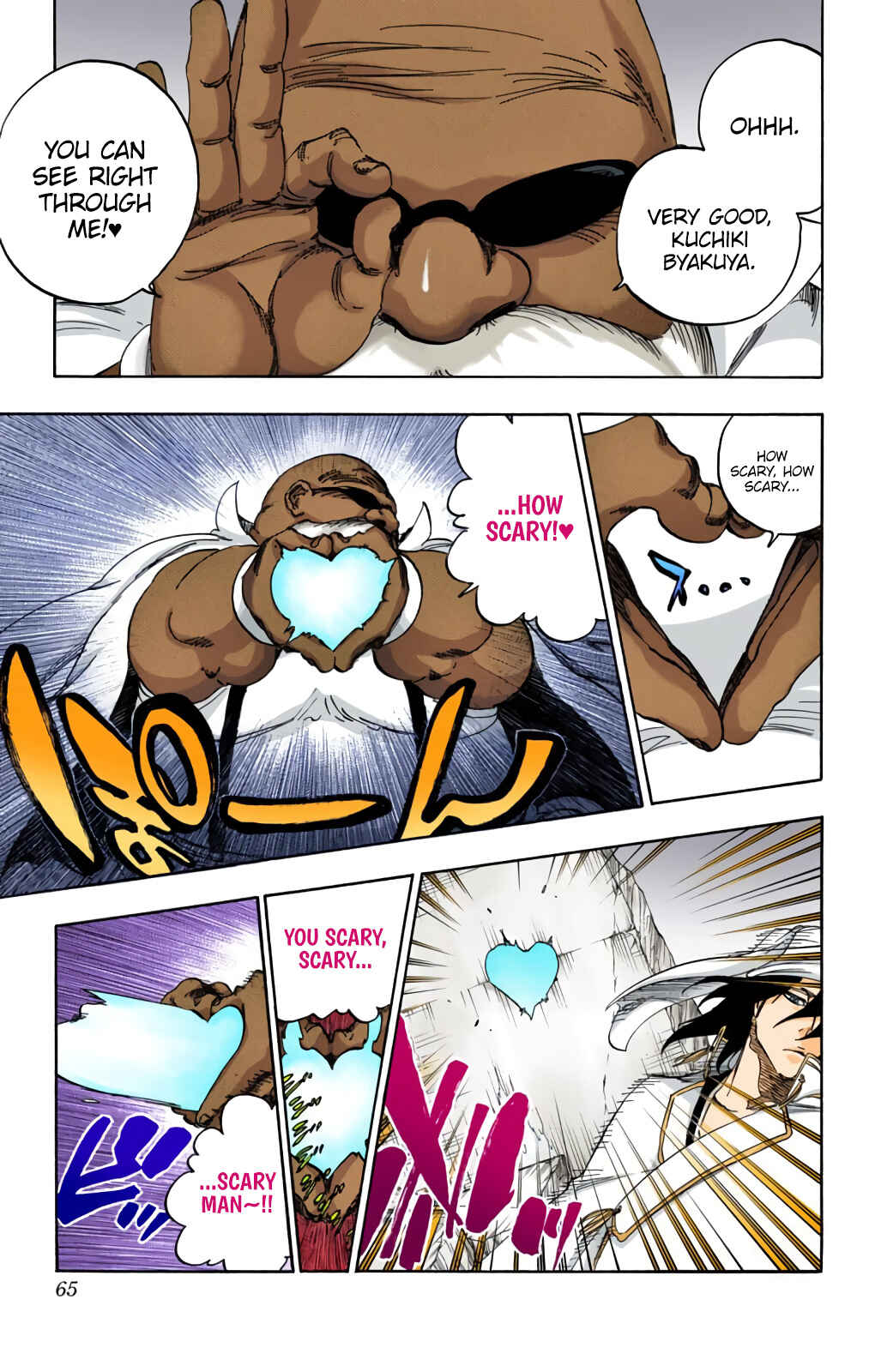 Page 5 Chapter 595 Bleach (Official Colored)