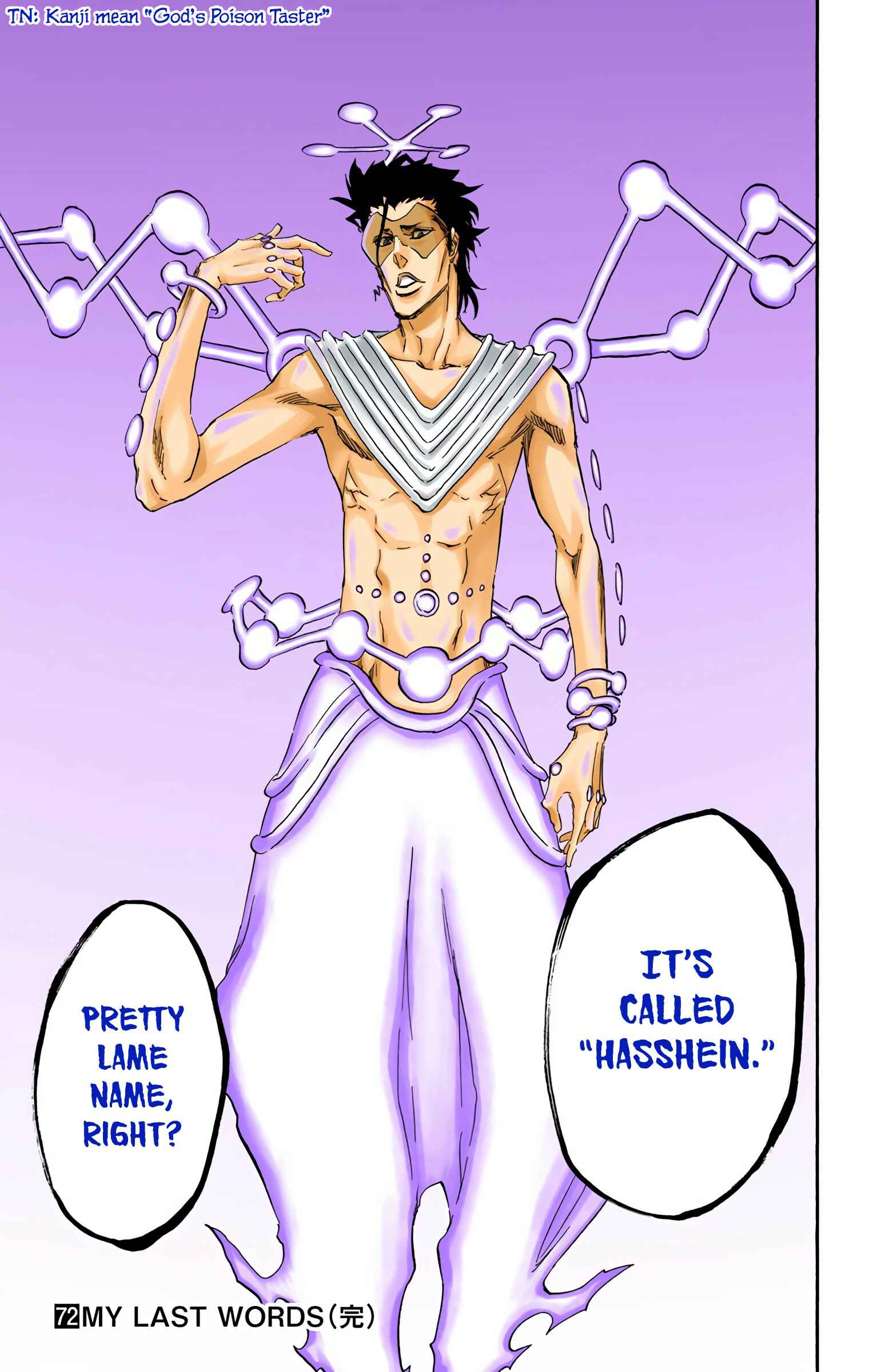 Page 17 Chapter 663 Bleach (Official Colored)
