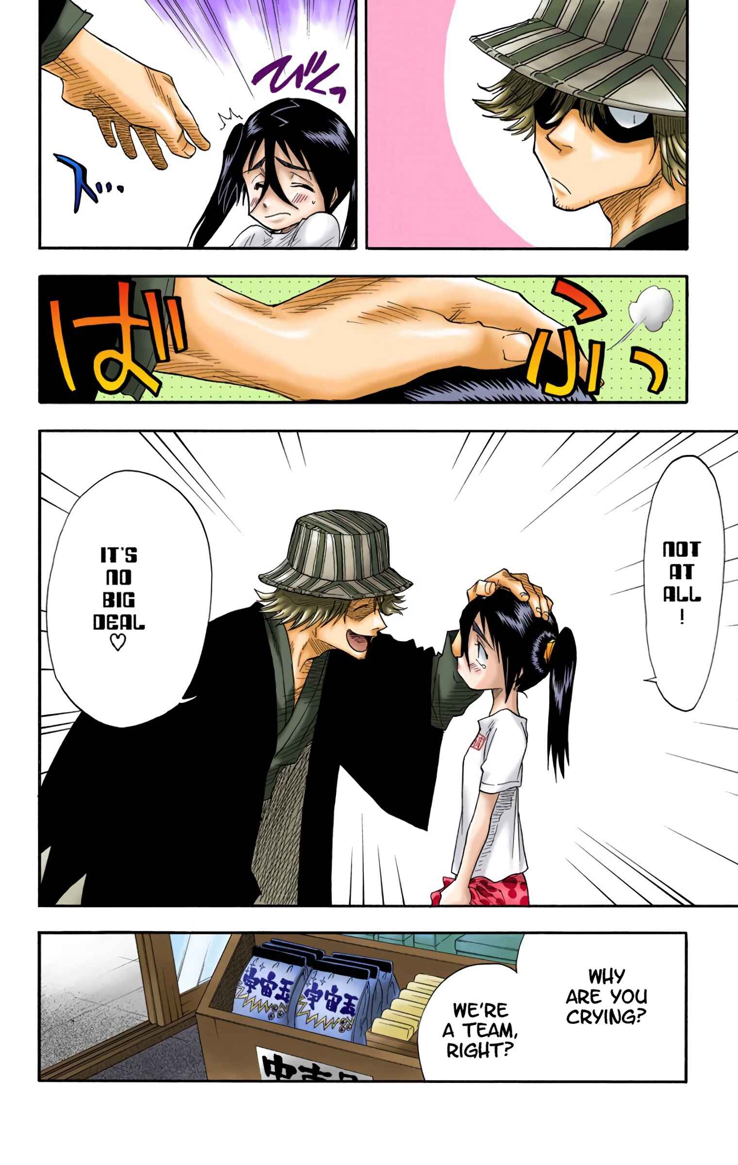 Page 18 Chapter 15 Bleach (Official Colored)
