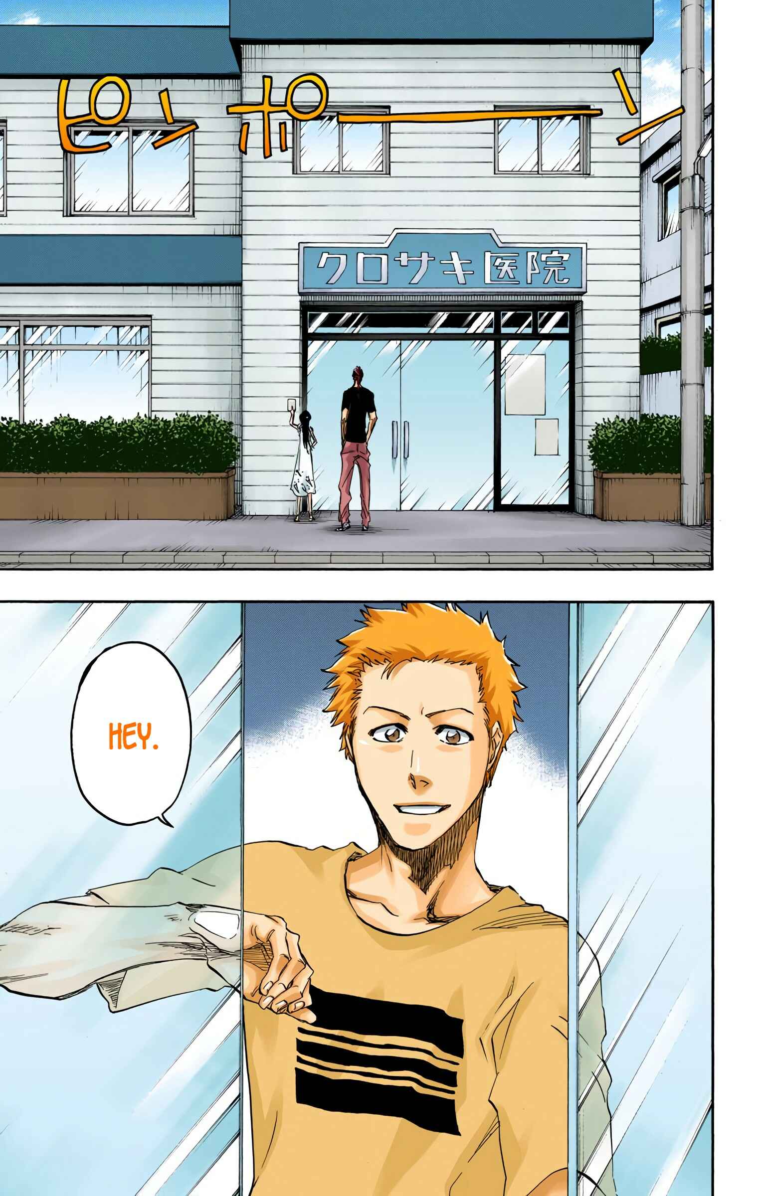 Page 6 Chapter 686 Bleach (Official Colored)