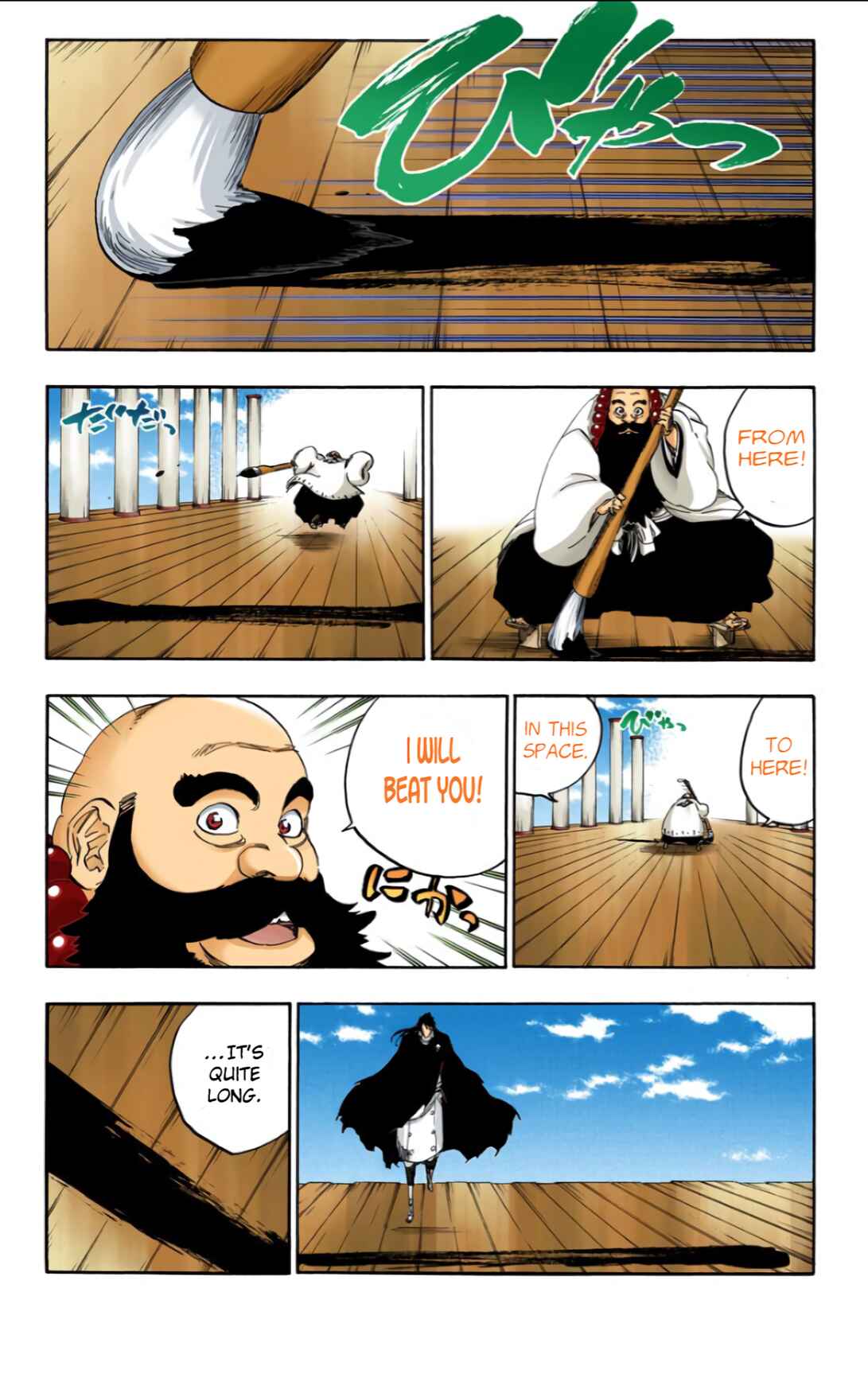 Page 6 Chapter 605 Bleach (Official Colored)