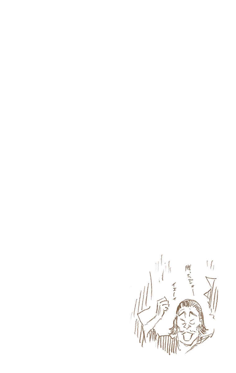 Page 19 Chapter 574 Bleach (Official Colored)