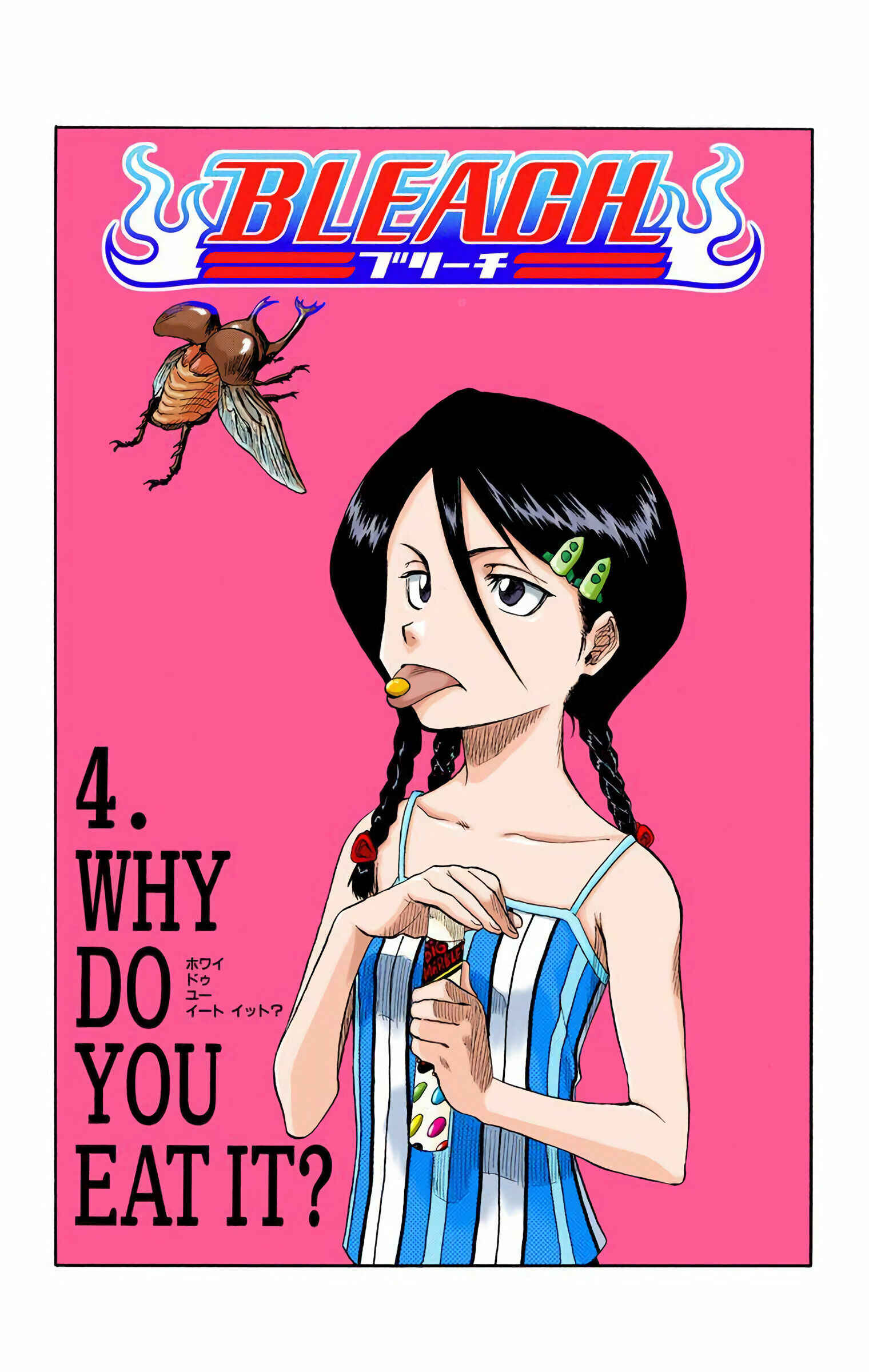 Page 2 Chapter 4 Bleach (Official Colored)