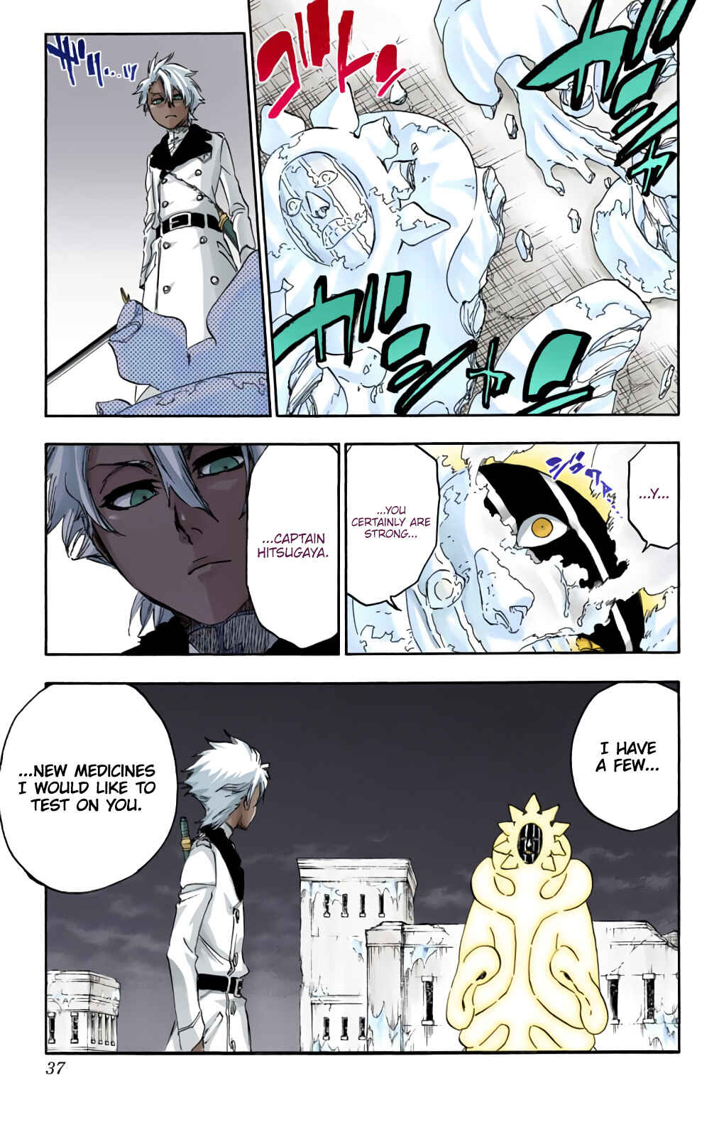 Page 13 Chapter 593 Bleach (Official Colored)