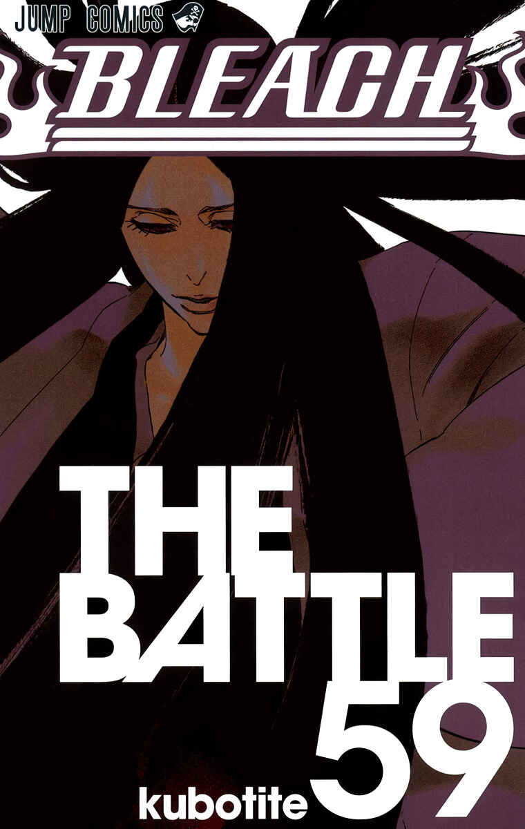 Page 2 Chapter 521 Bleach (Official Colored)