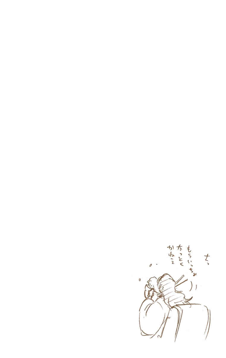 Page 20 Chapter 521 Bleach (Official Colored)