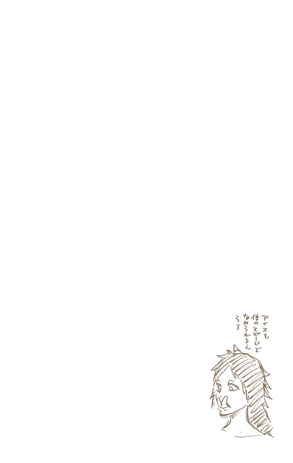 Page 17 Chapter 597 Bleach (Official Colored)