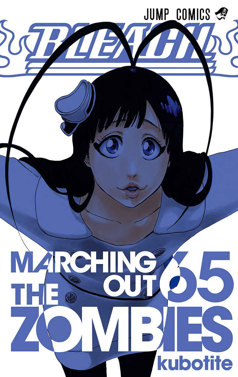 Page 2 Chapter 581 Bleach (Official Colored)