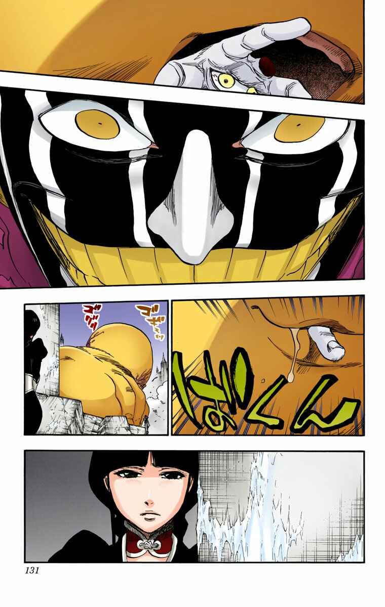 Page 16 Chapter 639 Bleach (Official Colored)