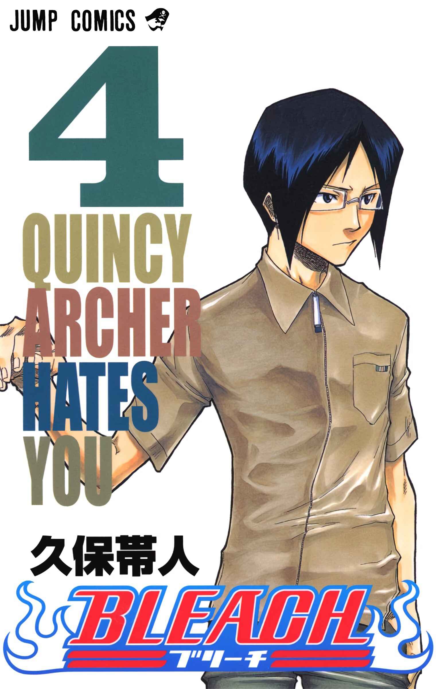 Page 1 Chapter 26 Bleach (Official Colored)