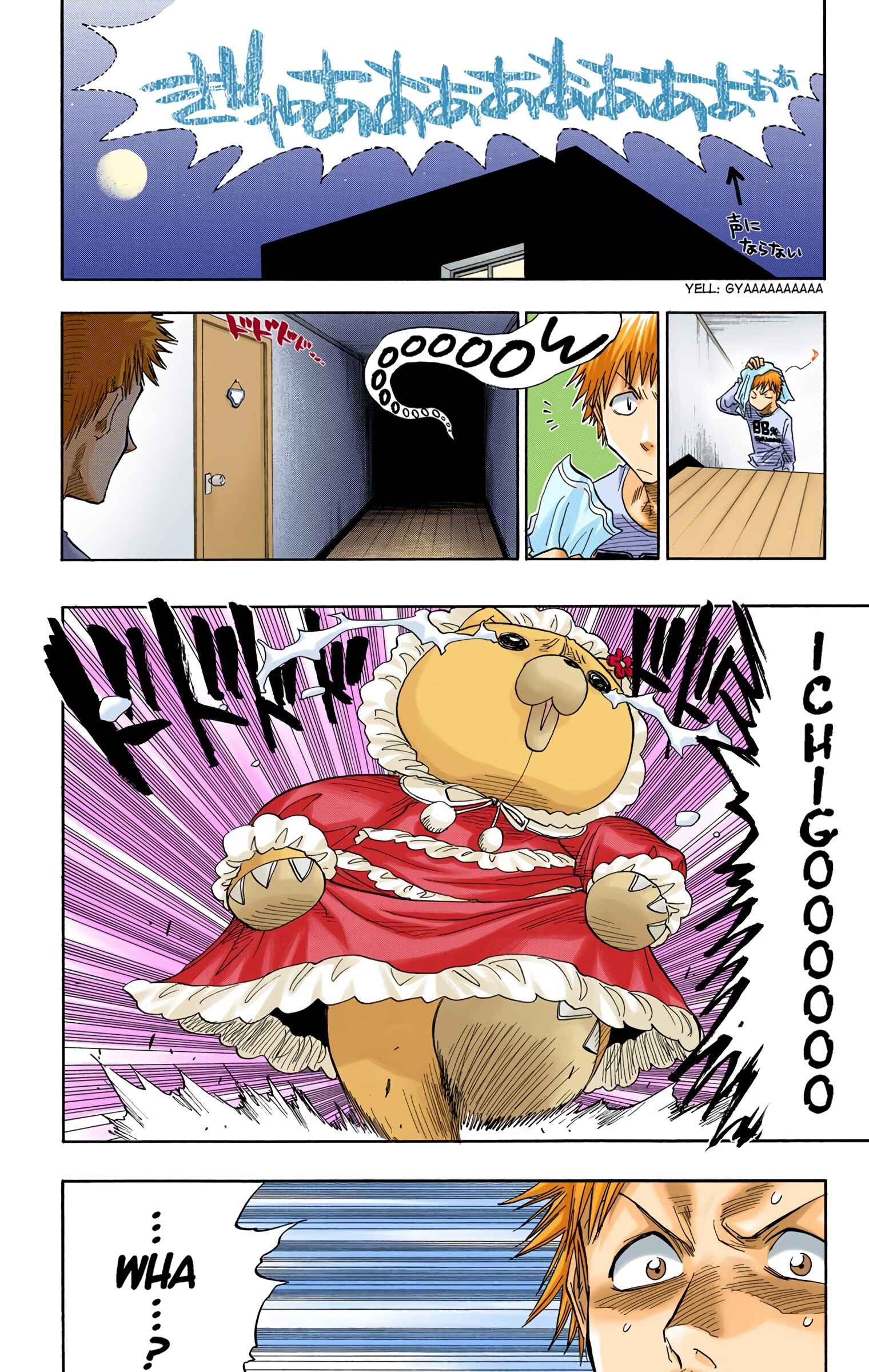 Page 23 Chapter 26 Bleach (Official Colored)