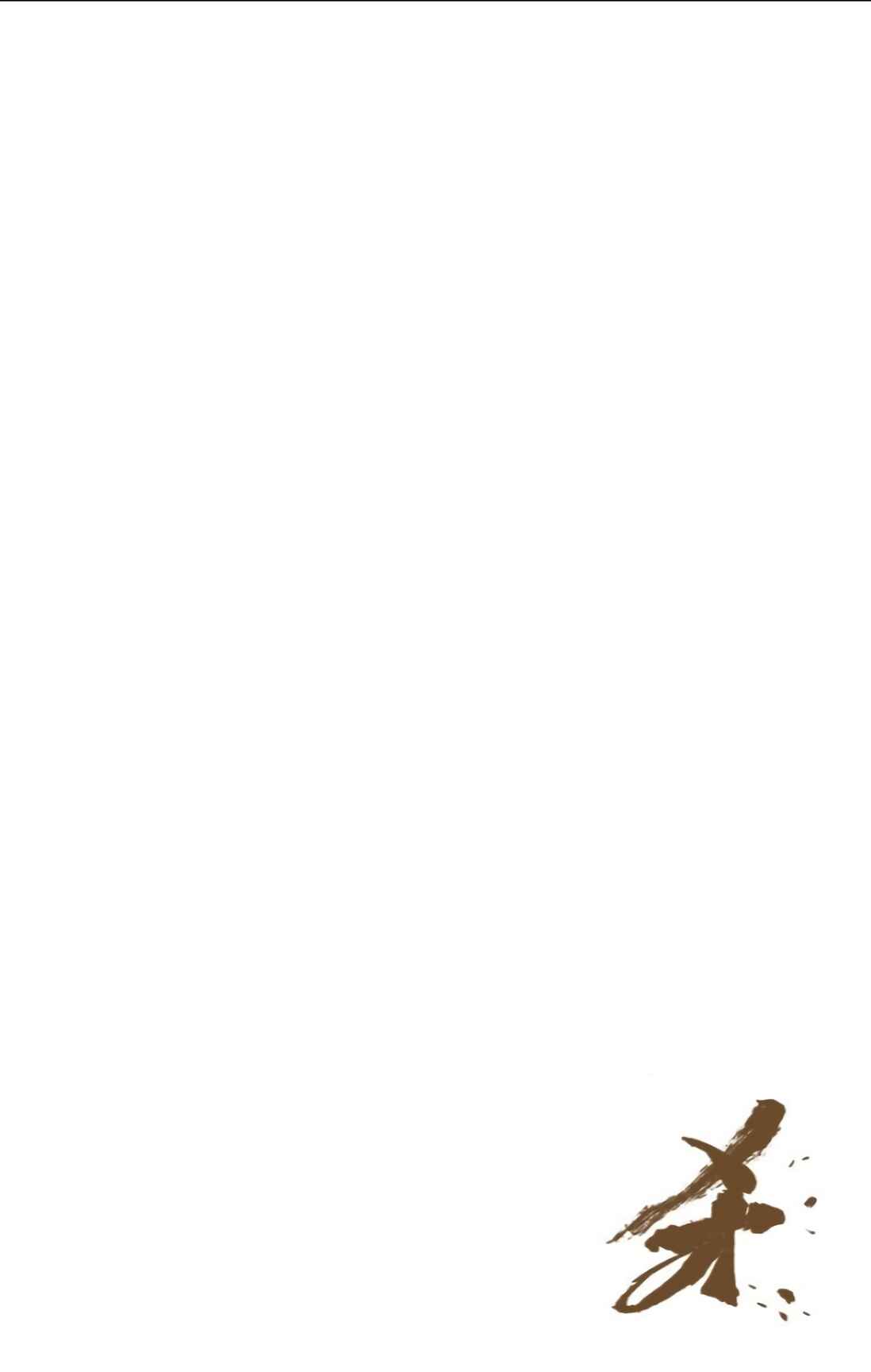 Page 17 Chapter 608 Bleach (Official Colored)