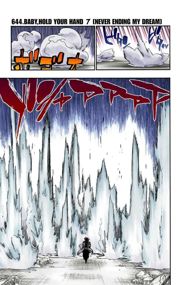 Page 1 Chapter 644 Bleach (Official Colored)