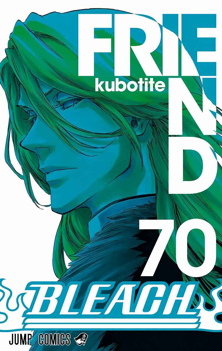 Page 1 Chapter 633 Bleach (Official Colored)