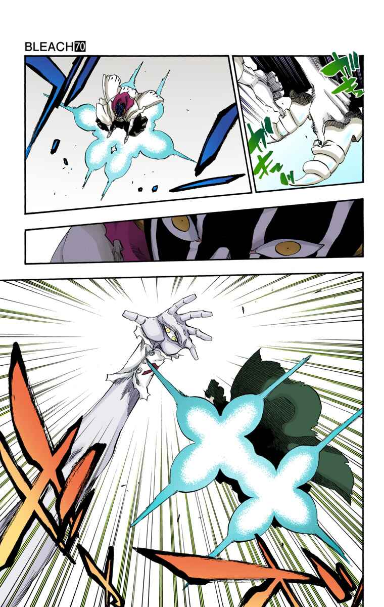 Page 5 Chapter 641 Bleach (Official Colored)