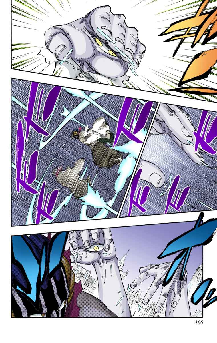 Page 6 Chapter 641 Bleach (Official Colored)