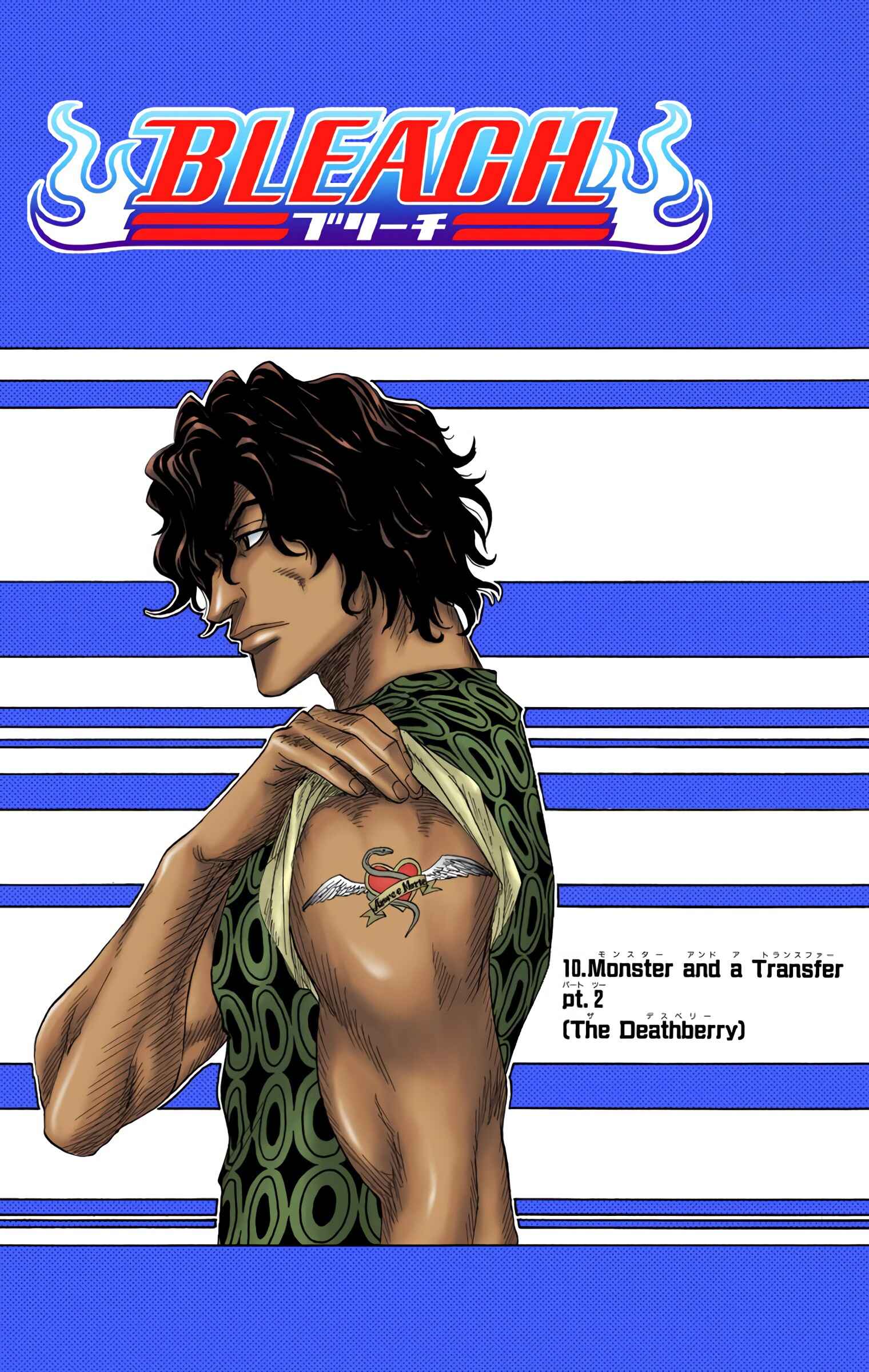 Page 4 Chapter 10 Bleach (Official Colored)