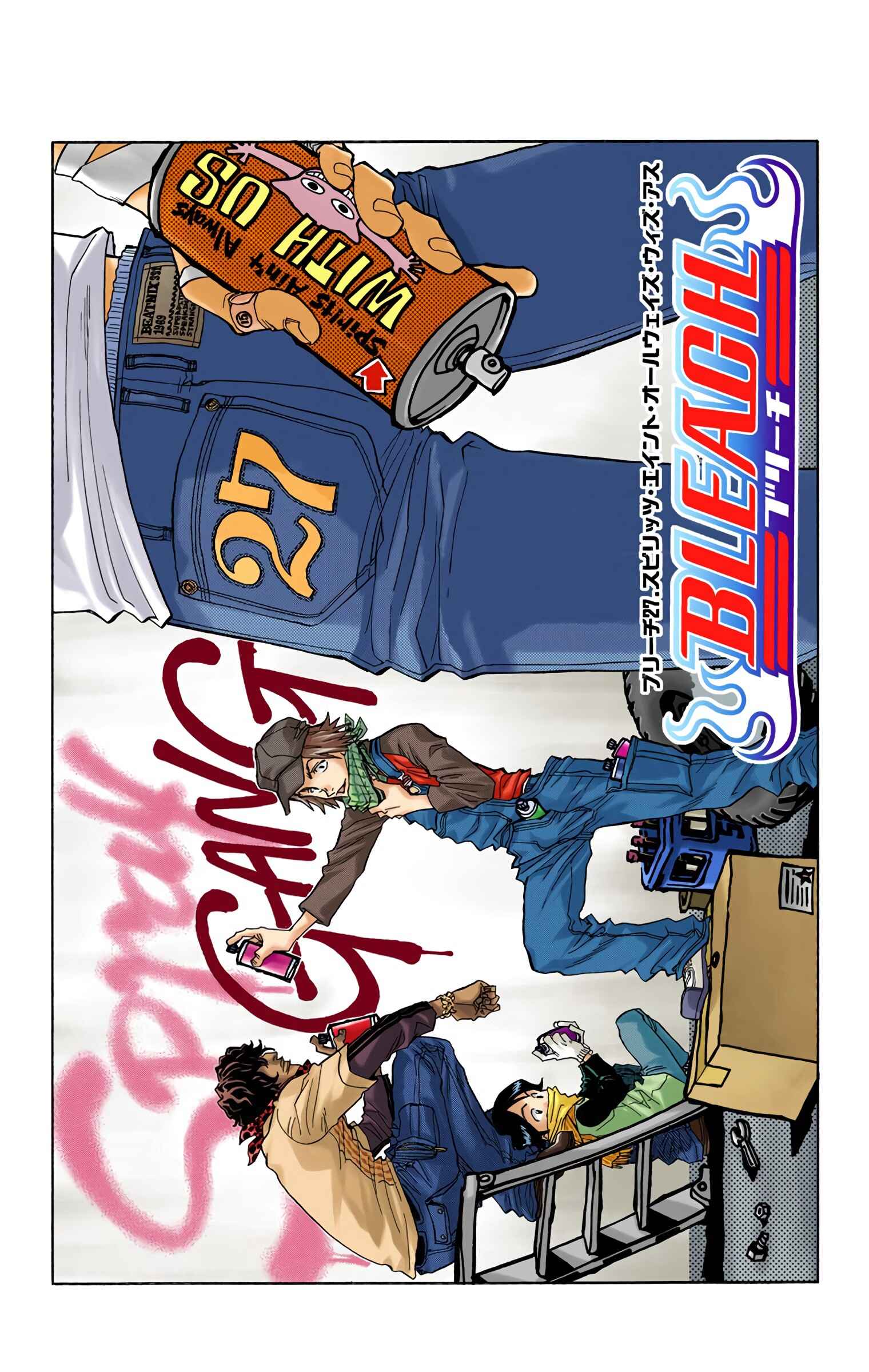 Page 4 Chapter 27 Bleach (Official Colored)