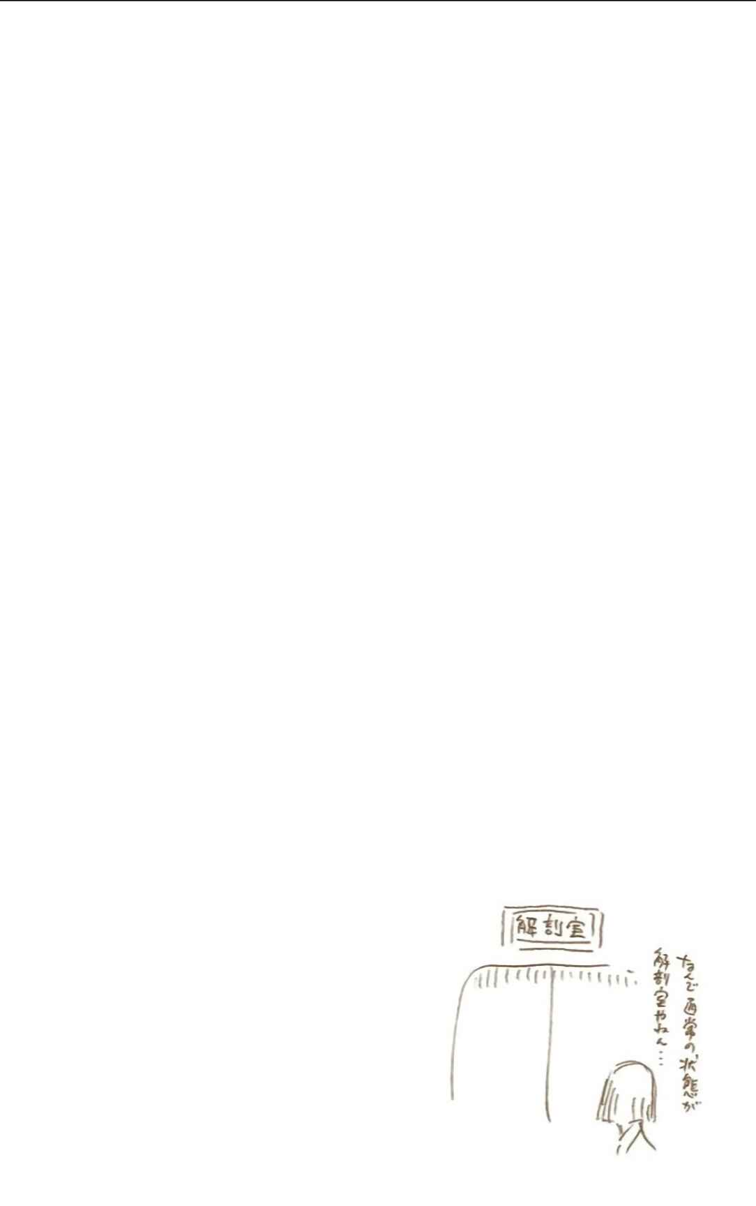 Page 8 Chapter 613 Bleach (Official Colored)