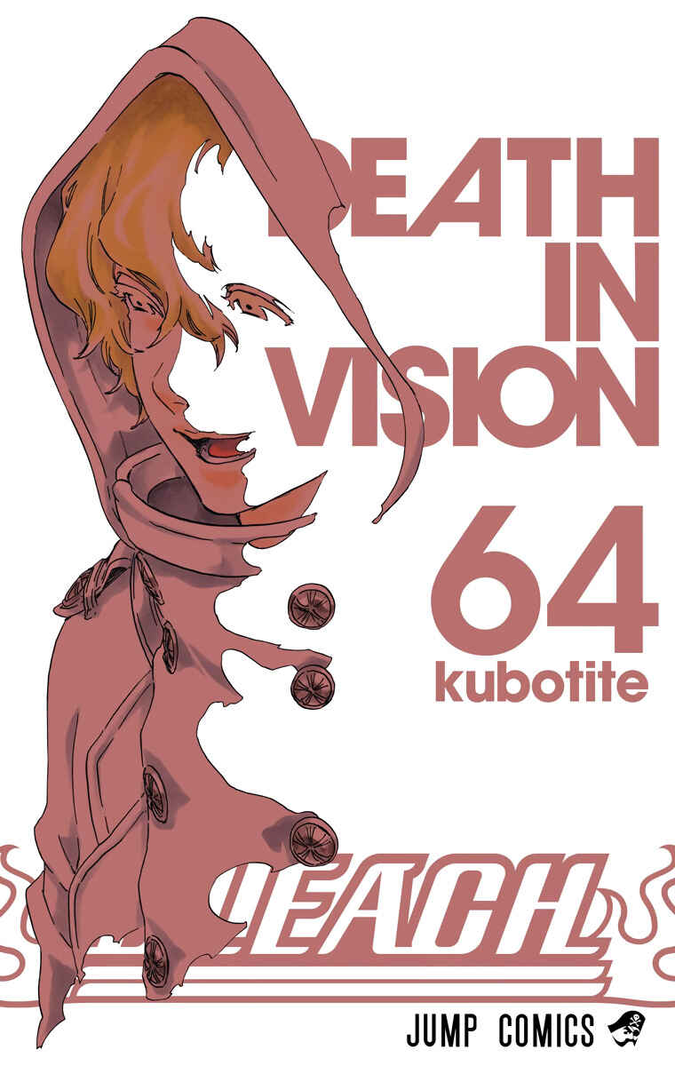 Page 2 Chapter 571 Bleach (Official Colored)