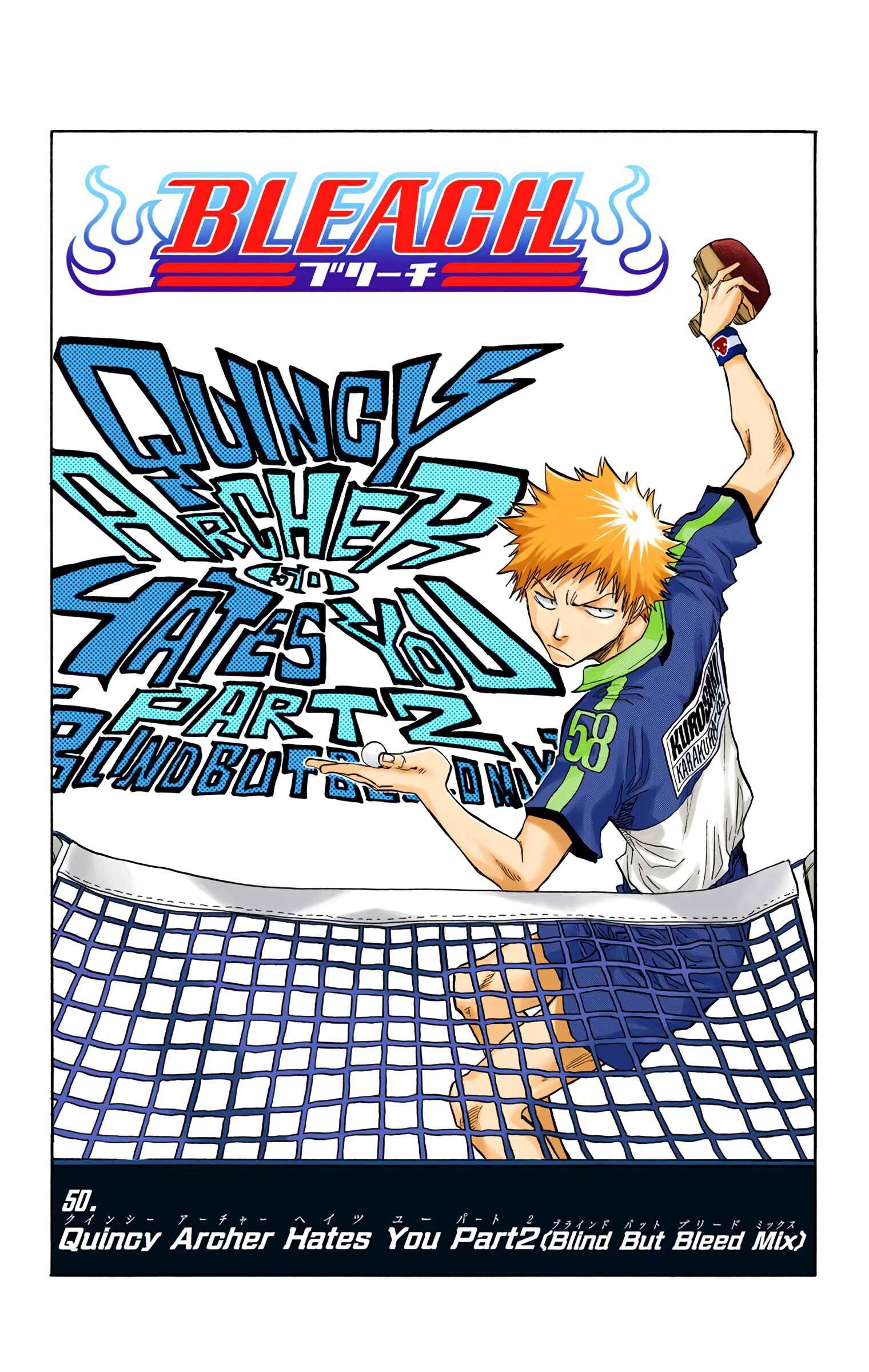 Page 6 Chapter 50 Bleach (Official Colored)