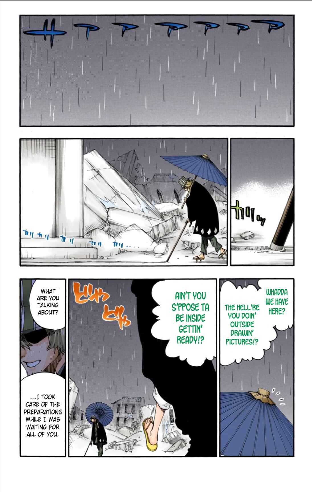 Page 5 Chapter 606 Bleach (Official Colored)
