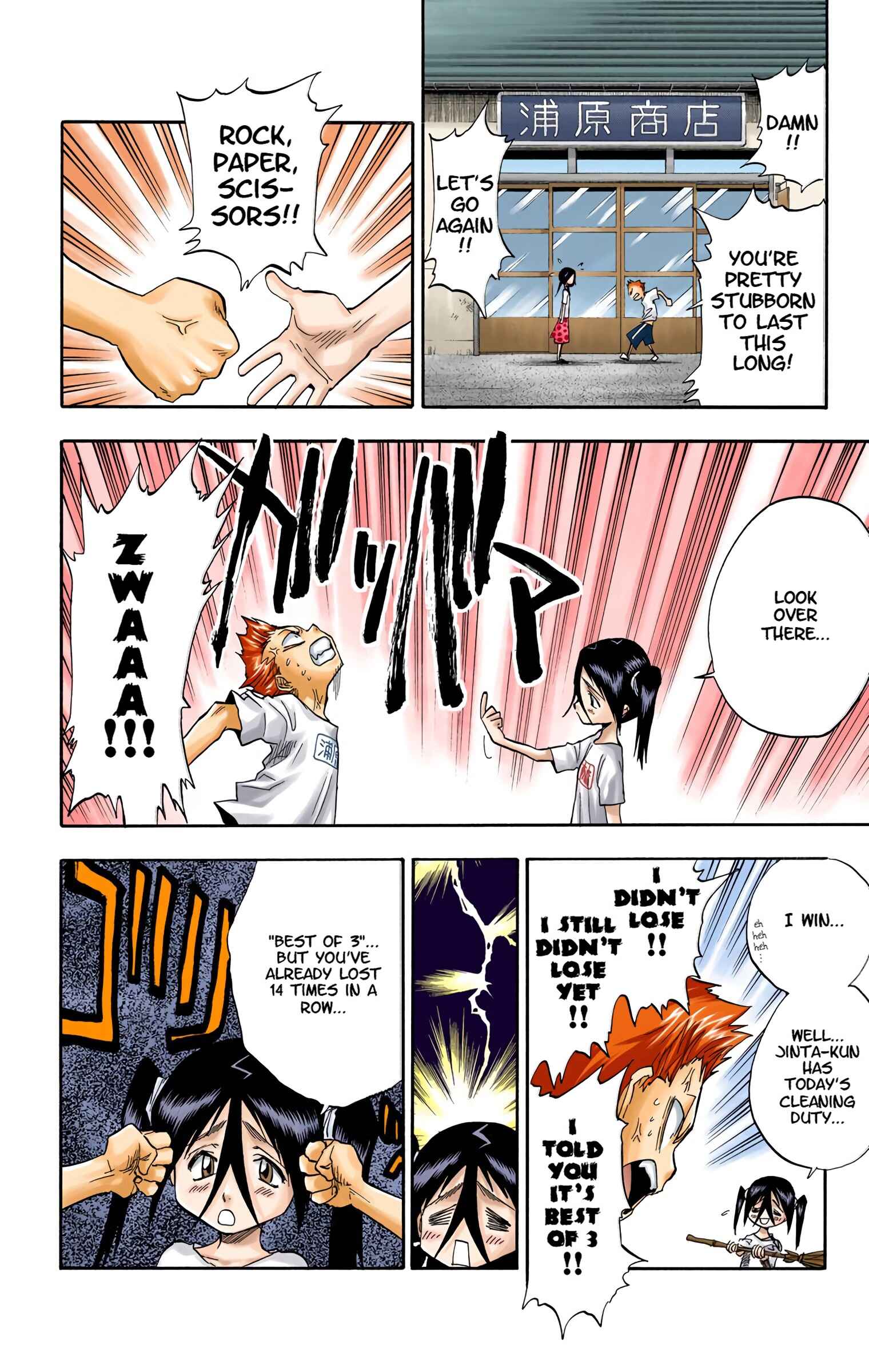 Page 4 Chapter 36 Bleach (Official Colored)