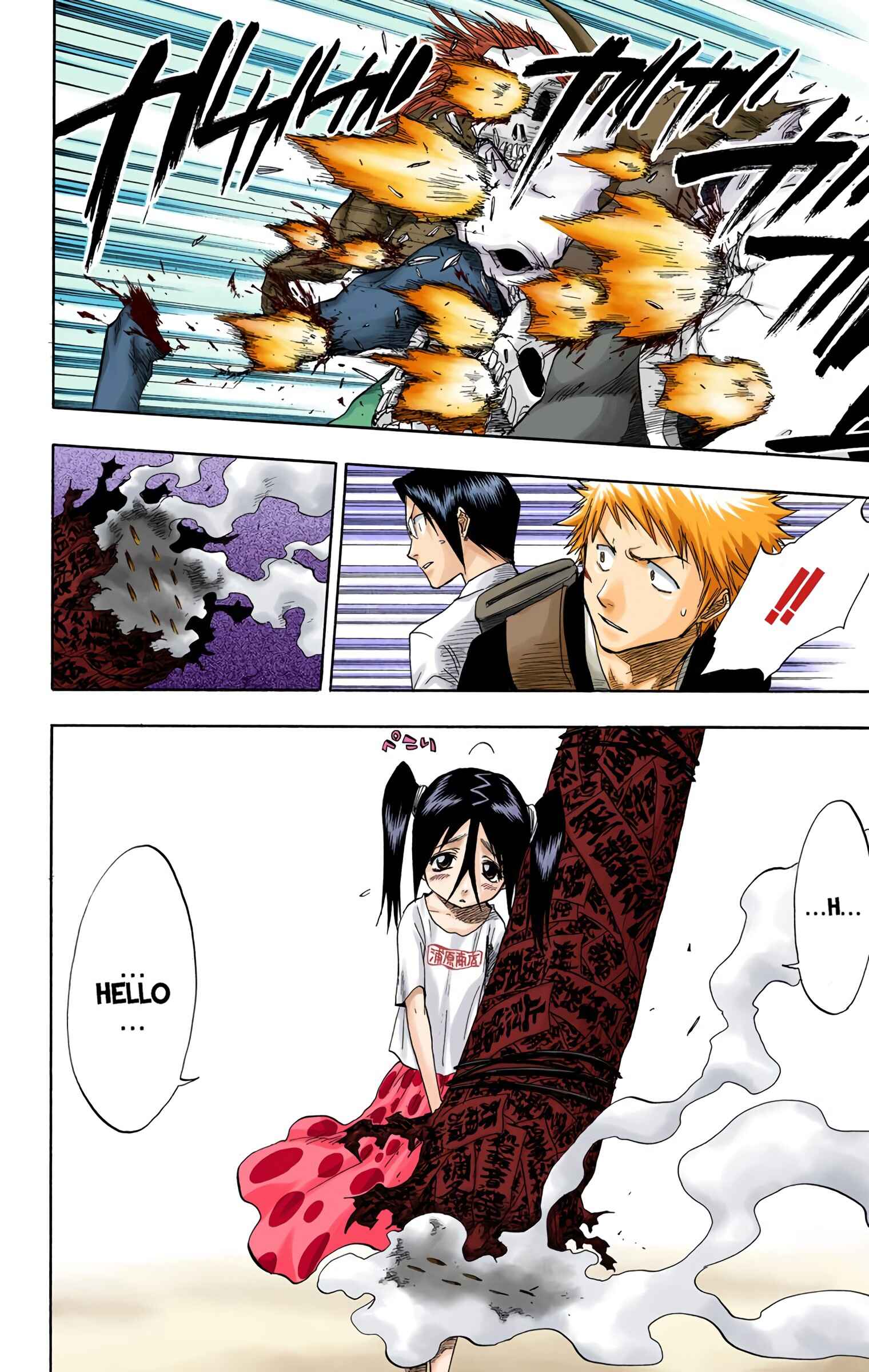 Page 17 Chapter 47 Bleach (Official Colored)
