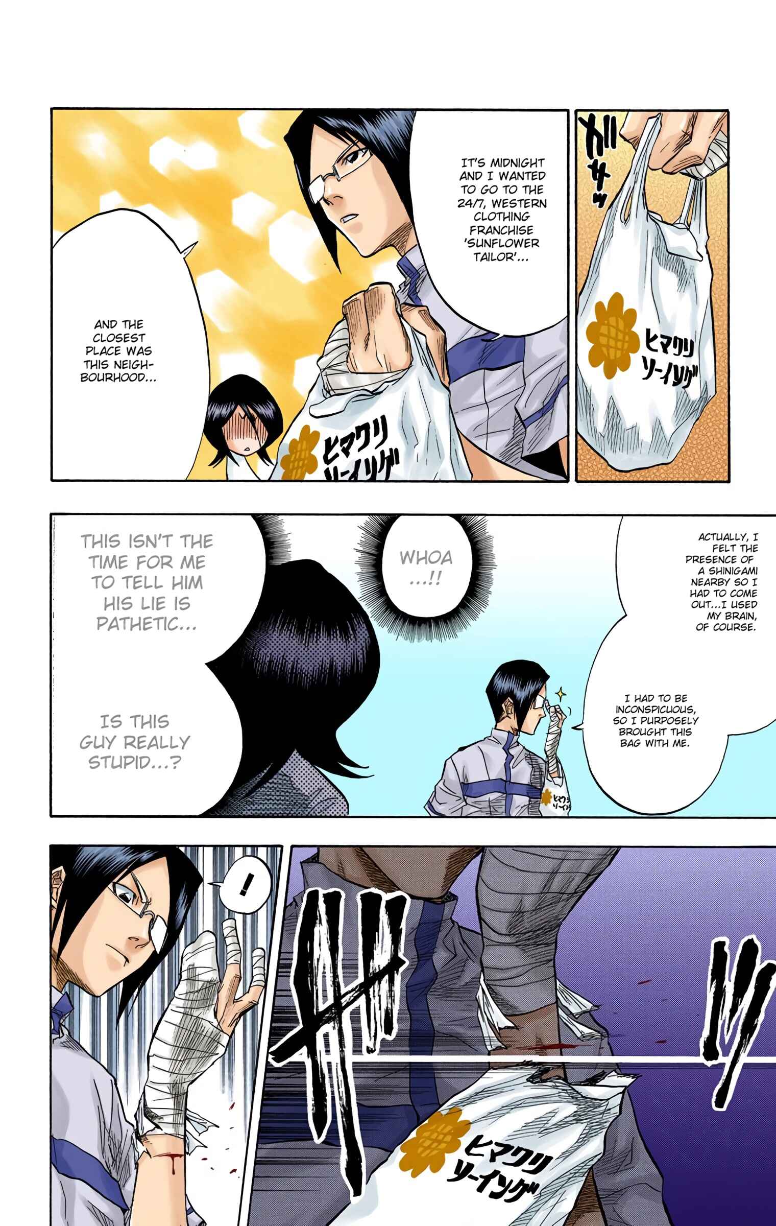 Page 7 Chapter 53 Bleach (Official Colored)