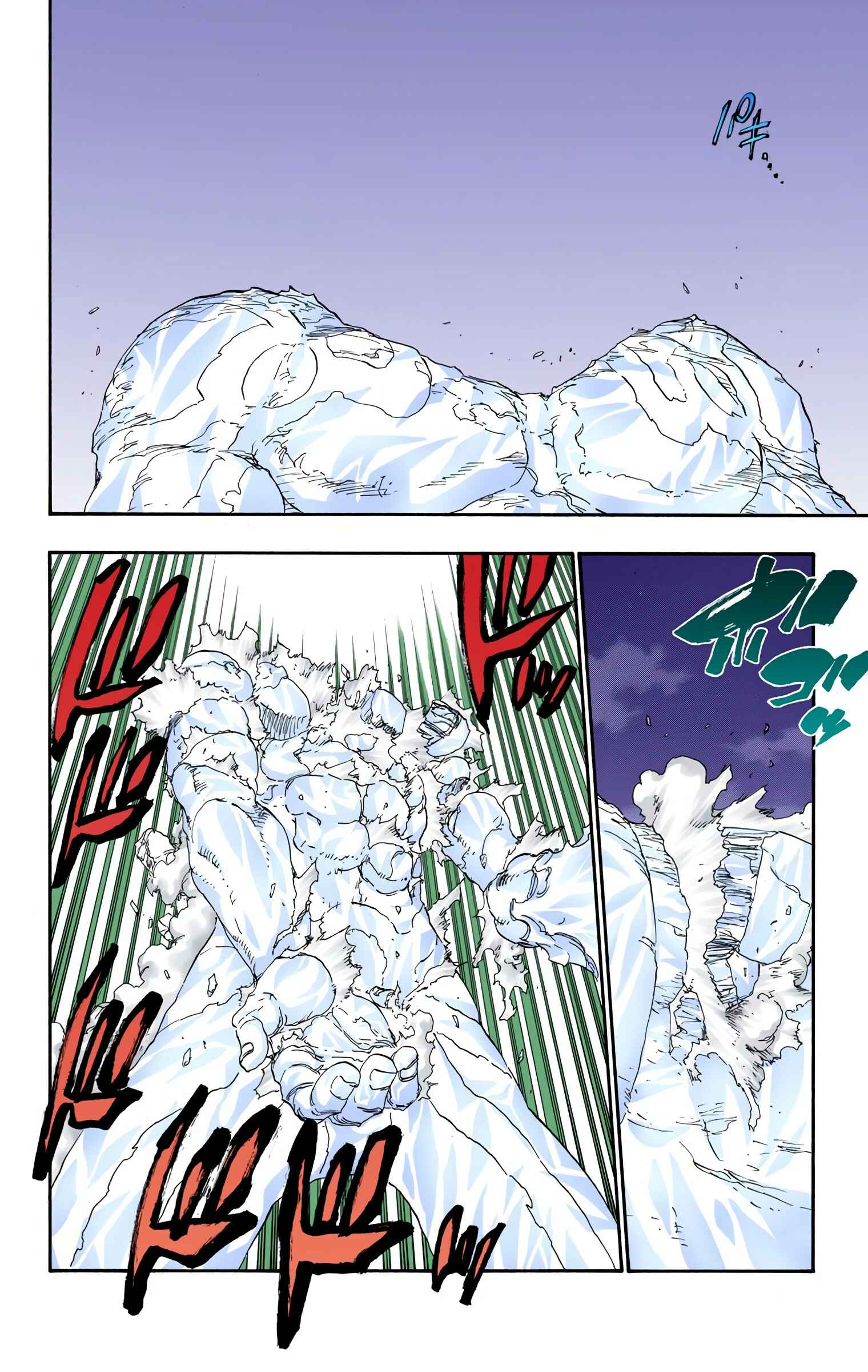 Page 2 Chapter 672 Bleach (Official Colored)