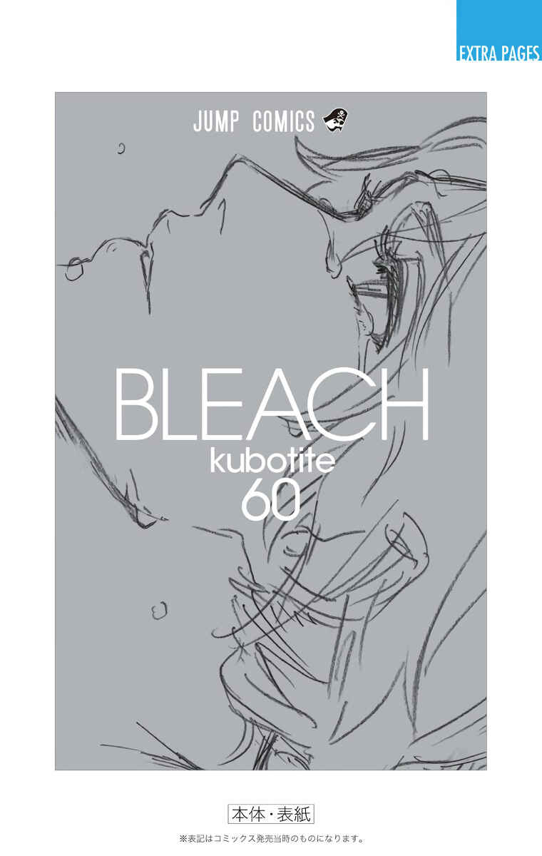 Page 23 Chapter 540 Bleach (Official Colored)