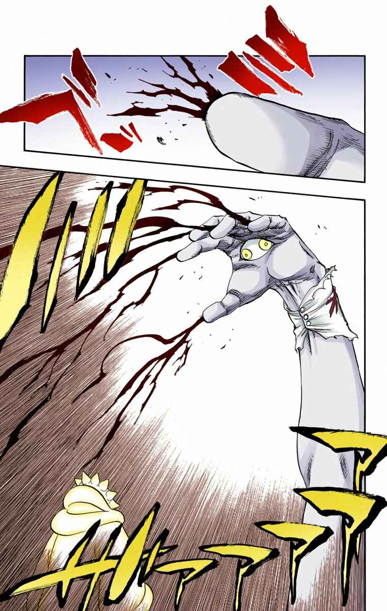 Page 13 Chapter 637 Bleach (Official Colored)