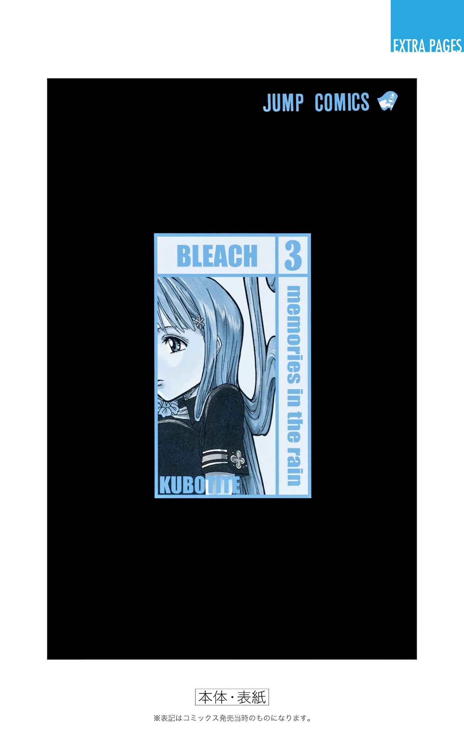 Page 25 Chapter 25 Bleach (Official Colored)