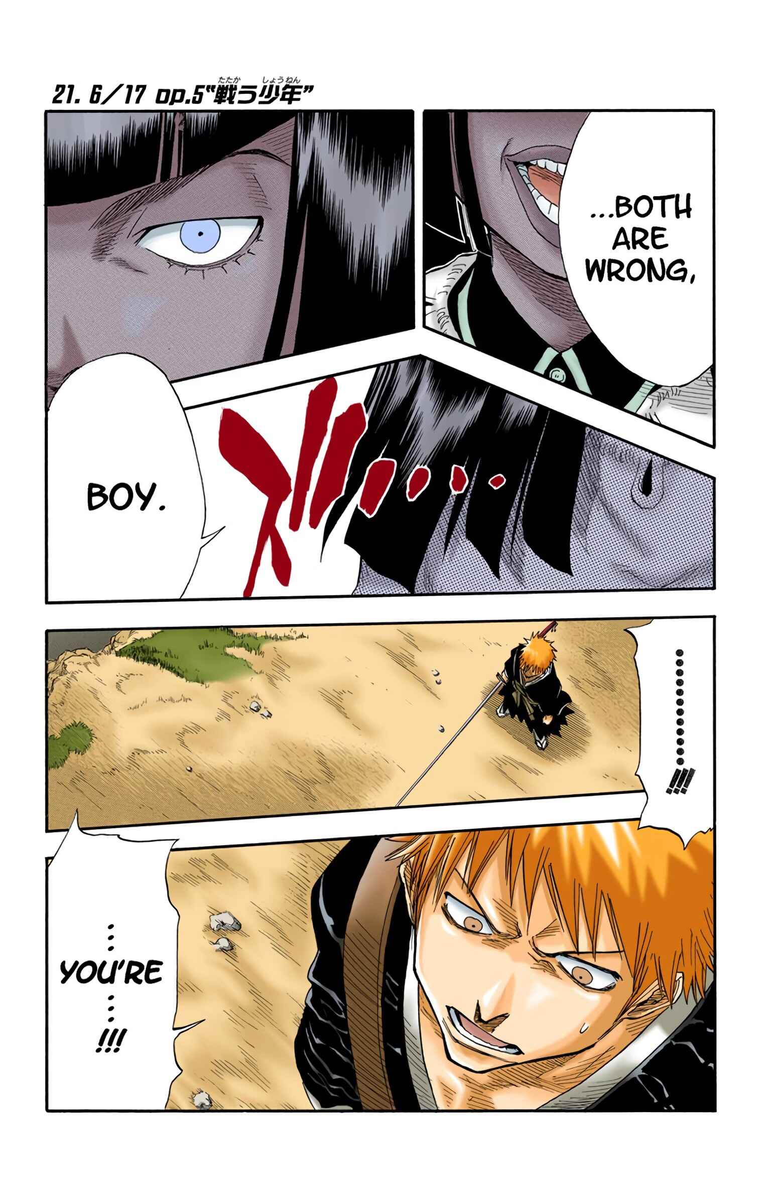 Page 1 Chapter 21 Bleach (Official Colored)