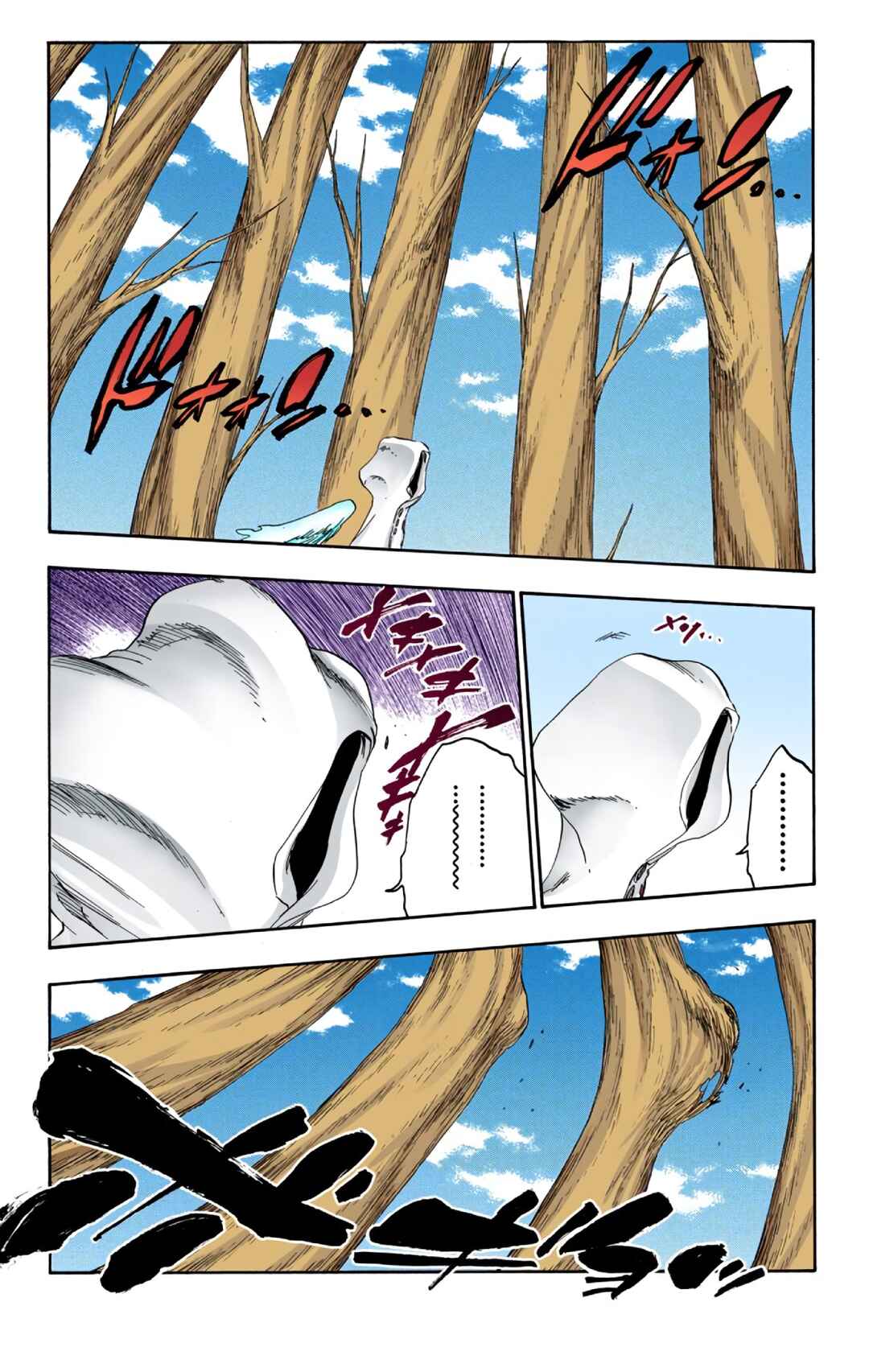 Page 14 Chapter 604 Bleach (Official Colored)