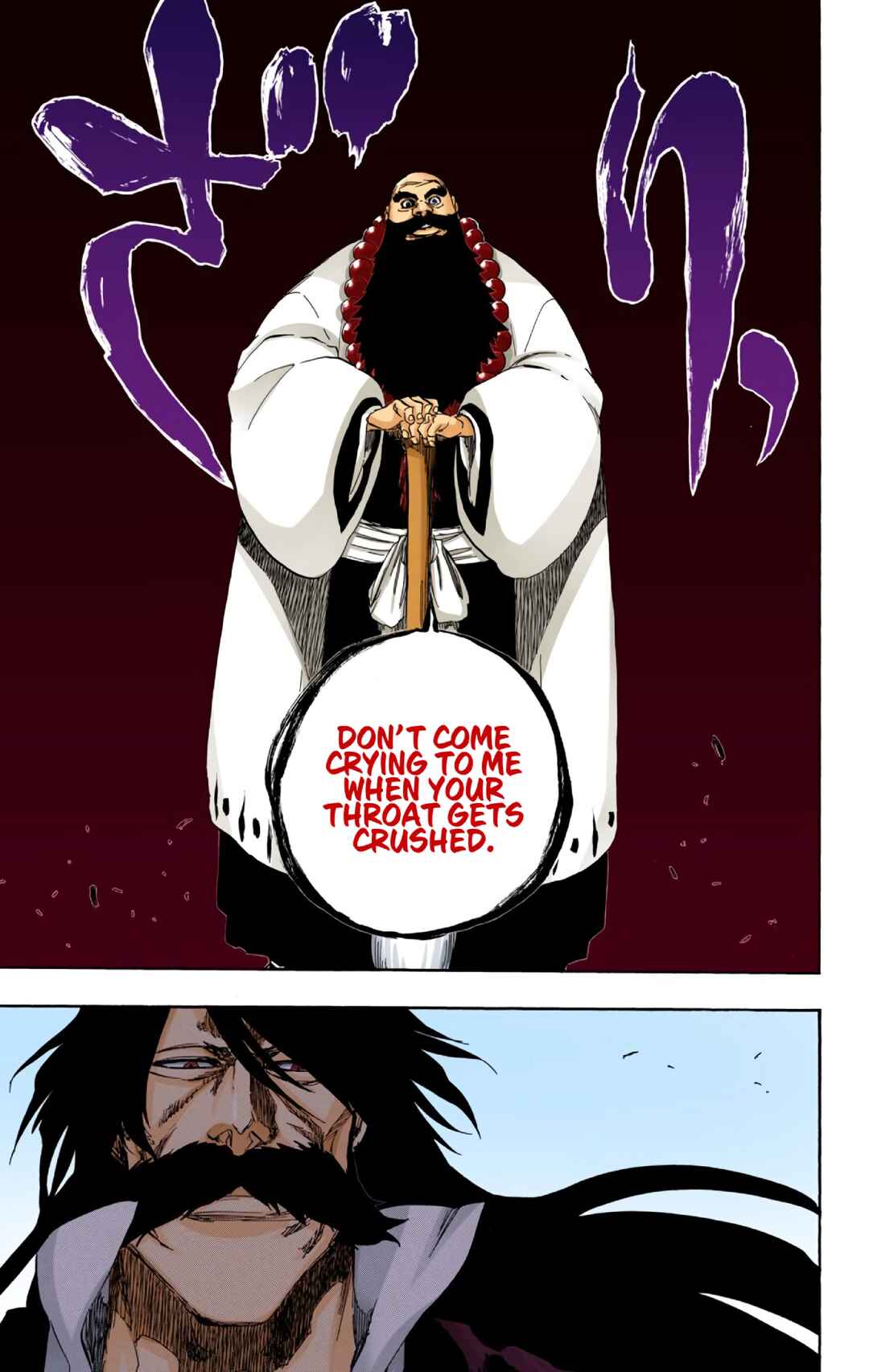 Page 17 Chapter 604 Bleach (Official Colored)