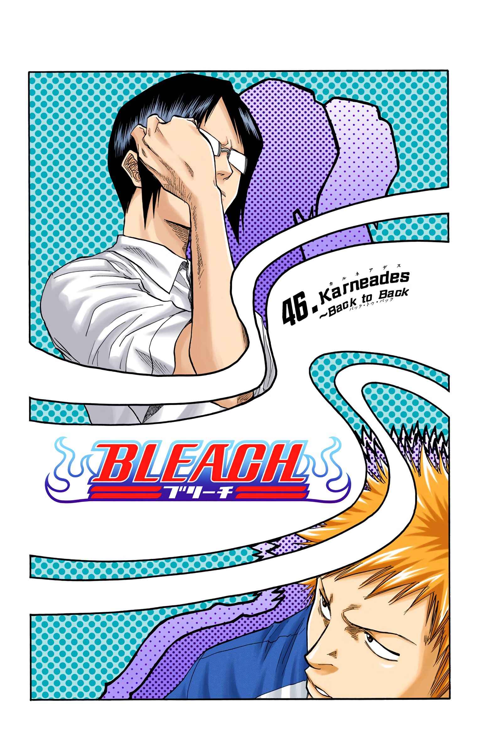Page 2 Chapter 46 Bleach (Official Colored)