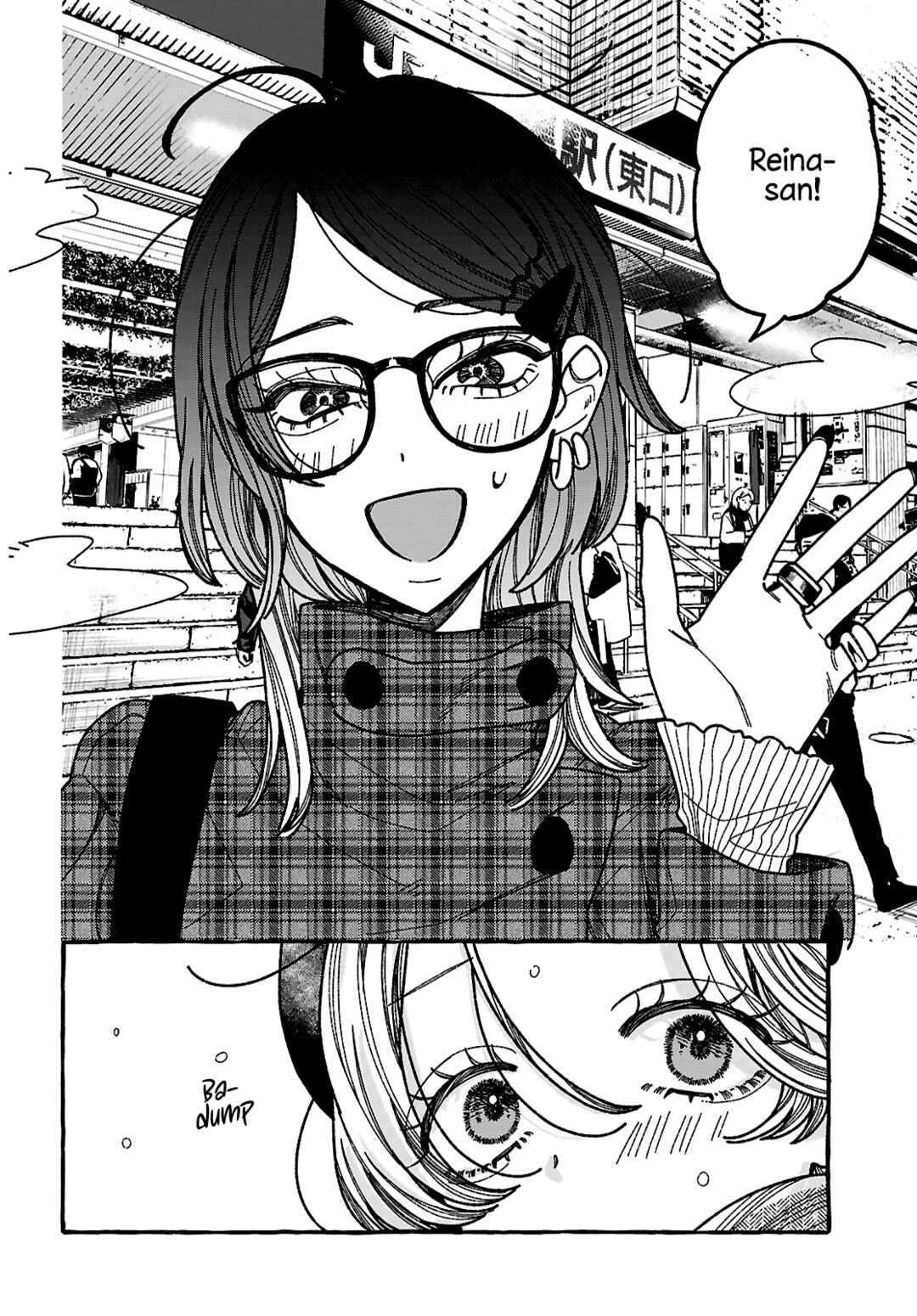 Page 12 Chapter 2 Kimi no Sei Nan Dakara, Sekinin Totte yo ne.
