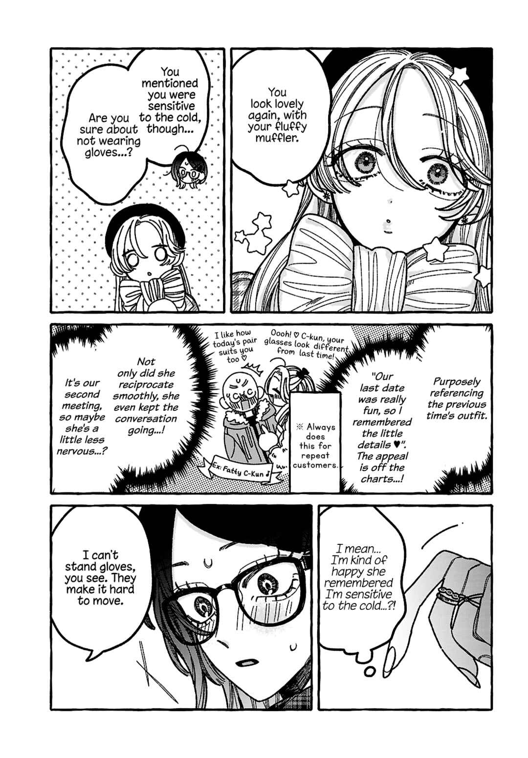 Page 17 Chapter 2 Kimi no Sei Nan Dakara, Sekinin Totte yo ne.
