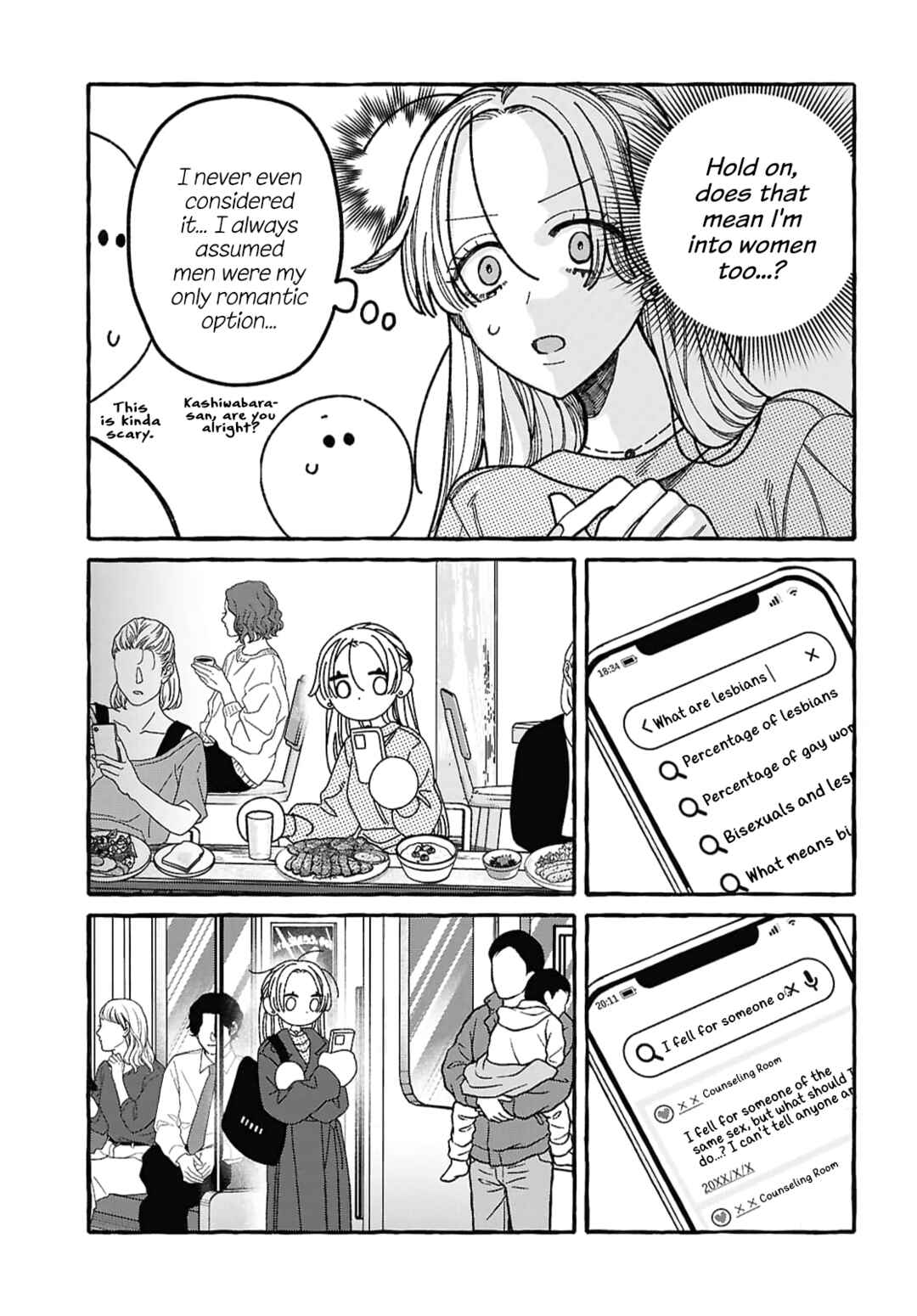 Page 30 Chapter 1 Kimi no Sei Nan Dakara, Sekinin Totte yo ne.