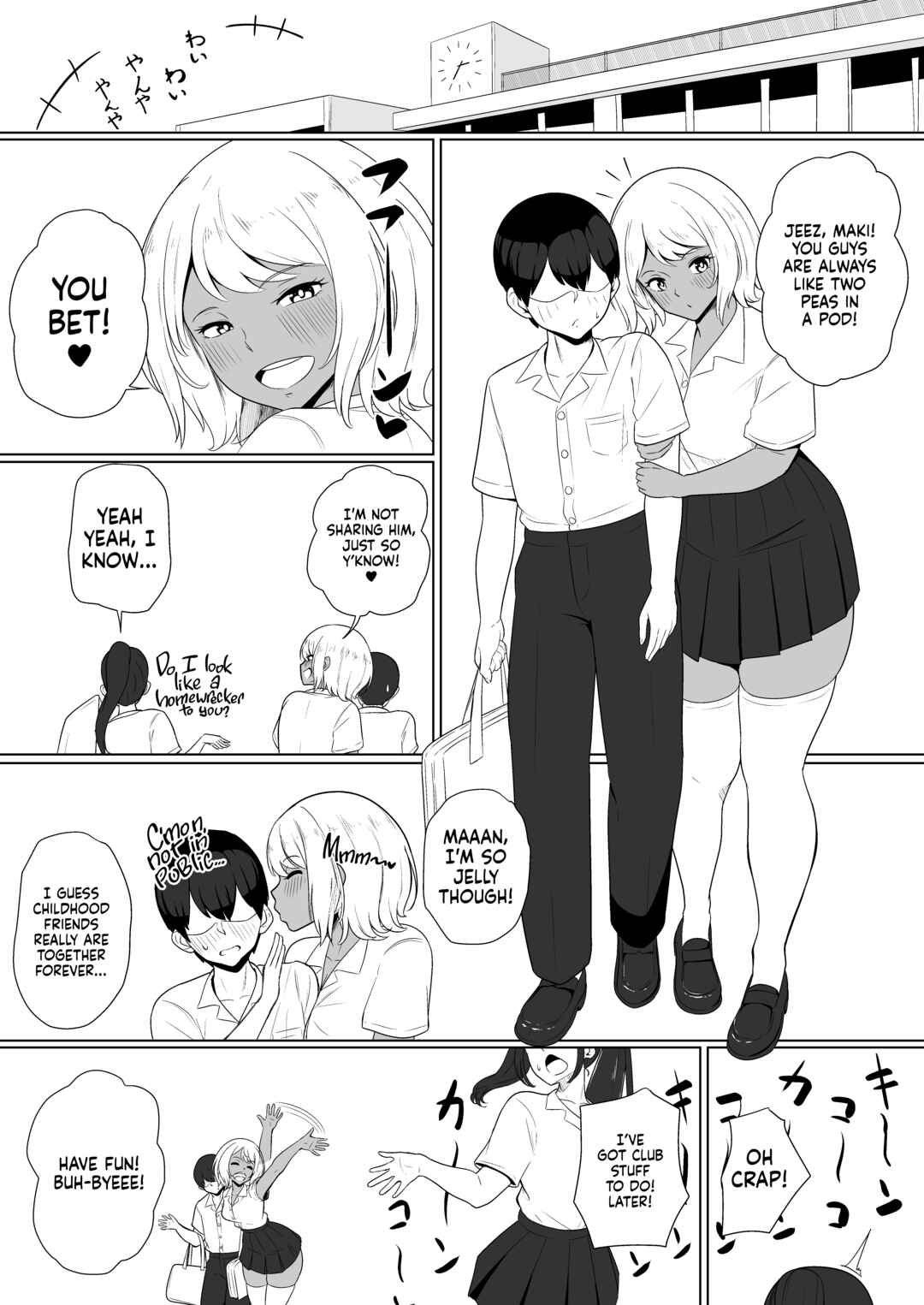 Page 3 Chapter Unknown_32f2 Milking My Succubus Childhood Friend?! - Begging To Be Wrung Out After School!