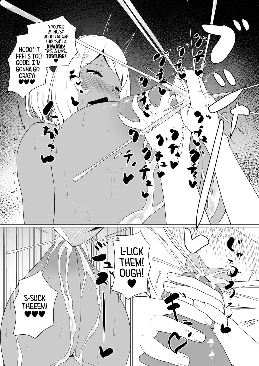 Page 32 Chapter Unknown_32f2 Milking My Succubus Childhood Friend?! - Begging To Be Wrung Out After School!