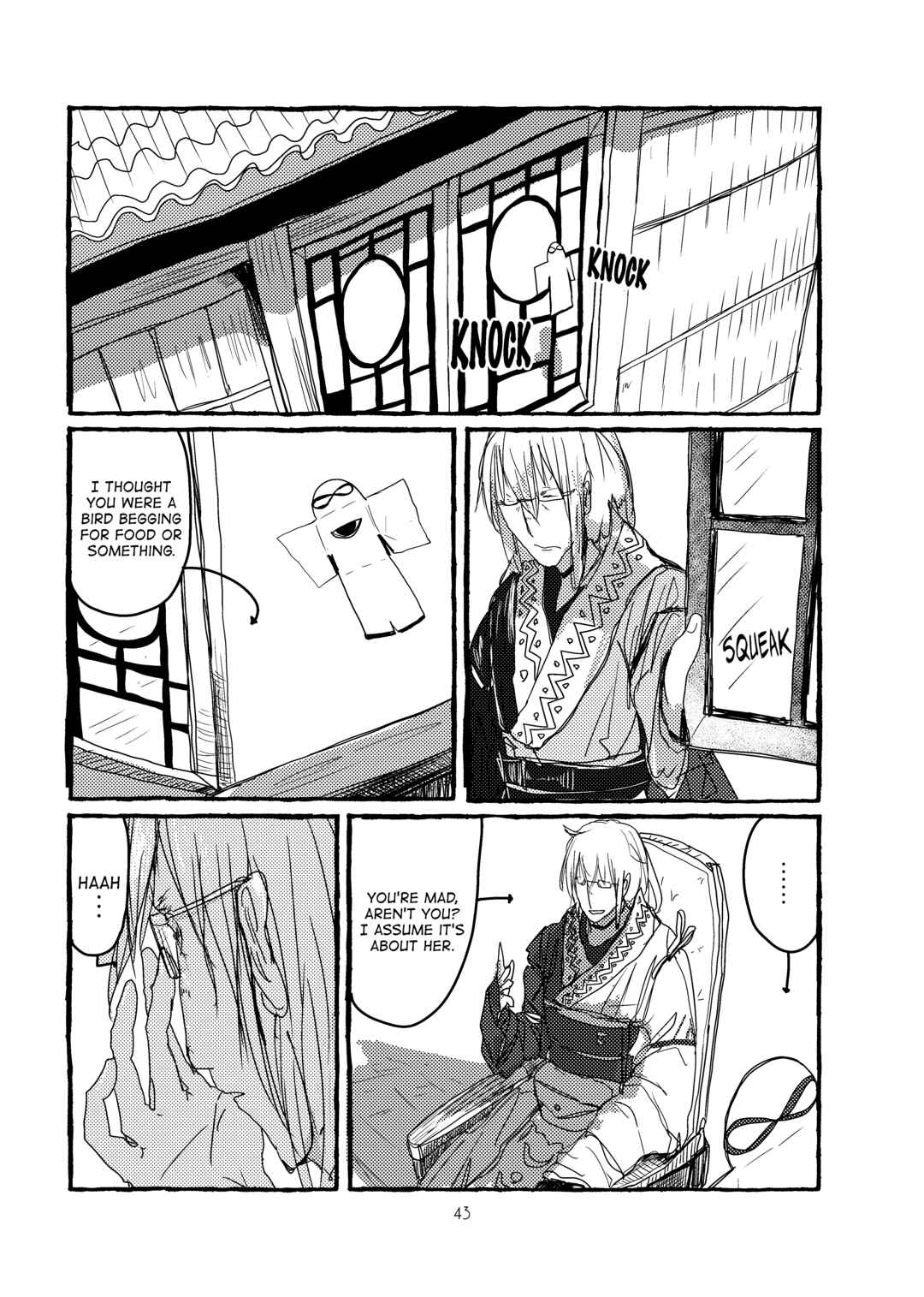 Page 44 Chapter Unknown_78db Touhou - Imaginative Power of Meiji ✕✕ (Doujinshi)