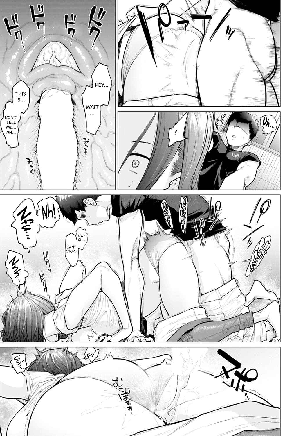 Page 7 Chapter 1 Toutou to Dakudaku