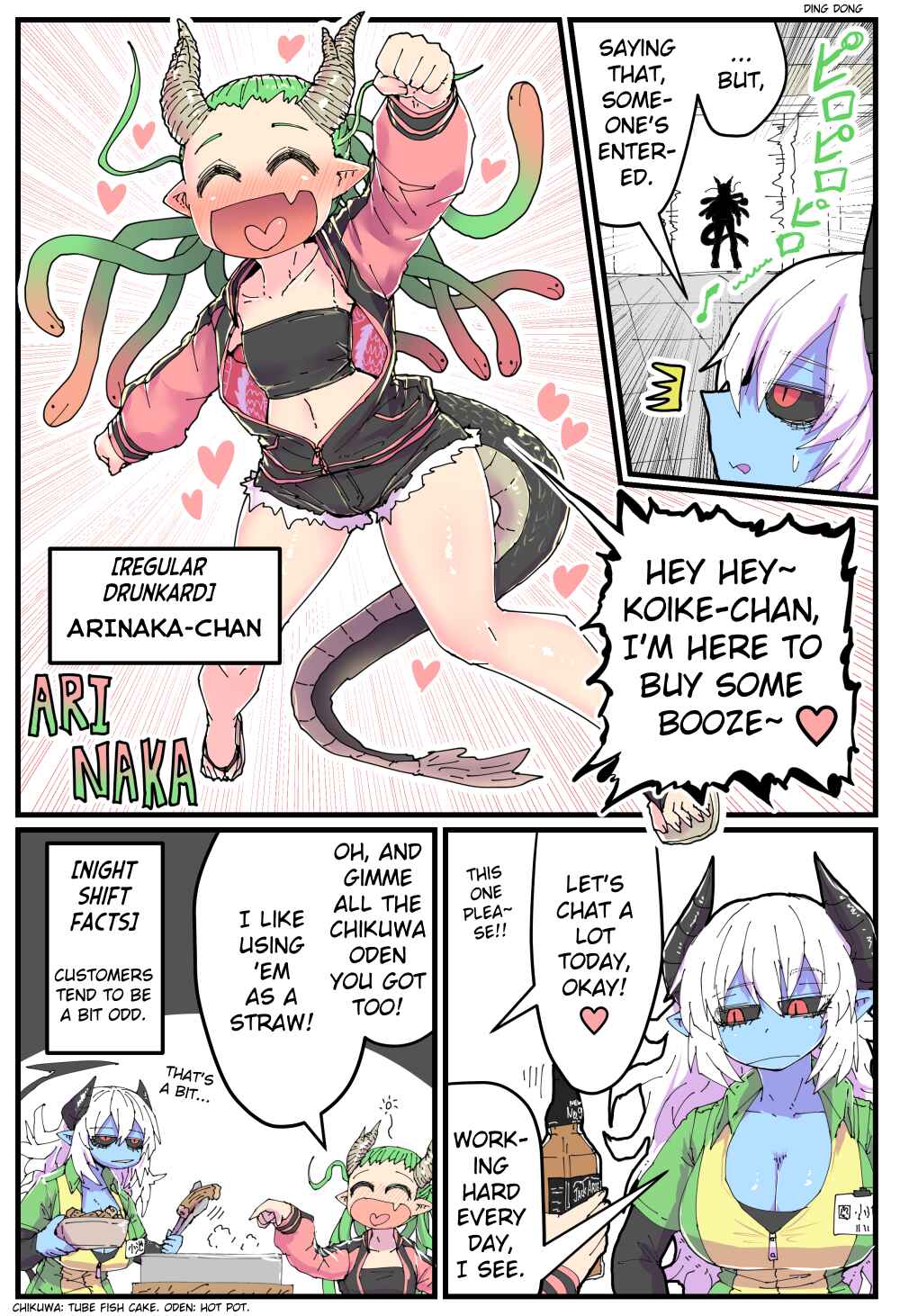 Page 2 Chapter 1 A Blue-Skinned Convenience Store Worker and Her Pals